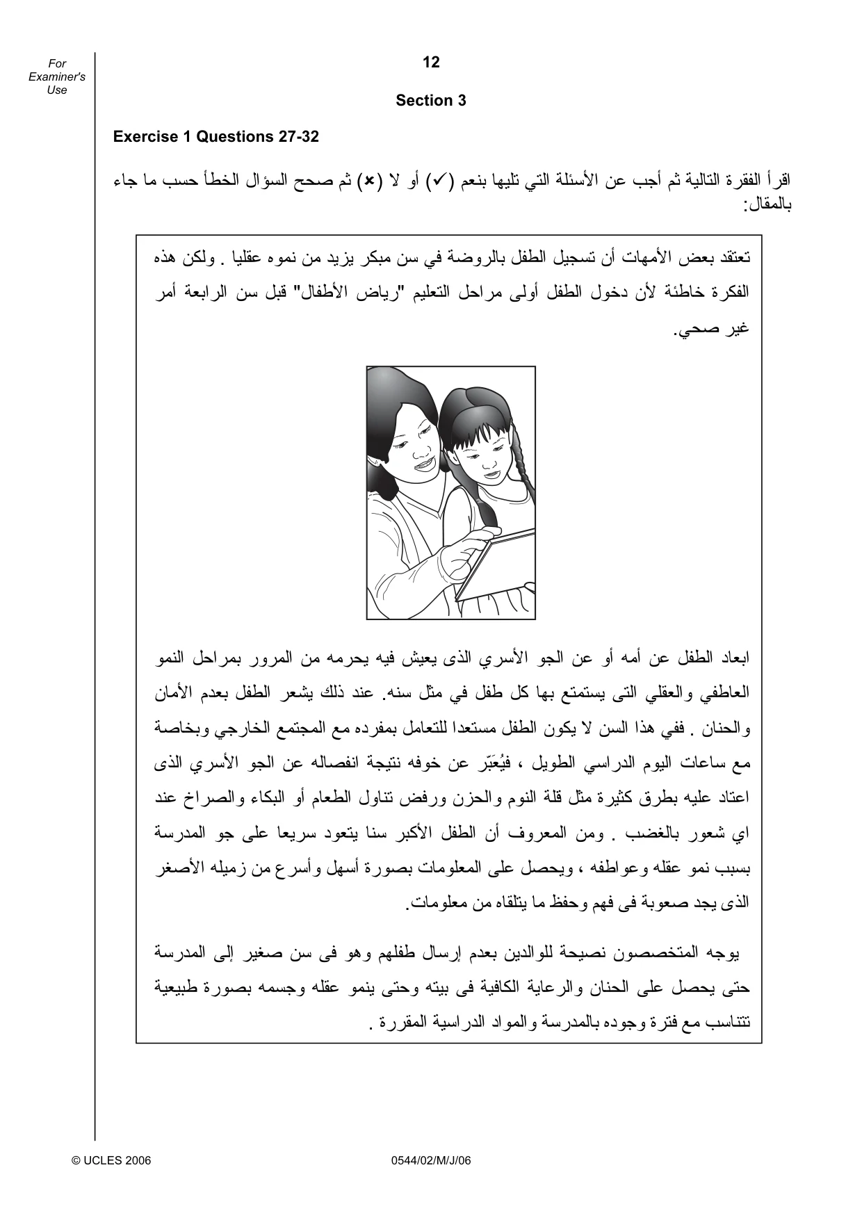Cambridge IGCSE Arabic - Foreign Language 0544 2006 May/June Paper 2 · Variant 1 question paper, page 12 of 16