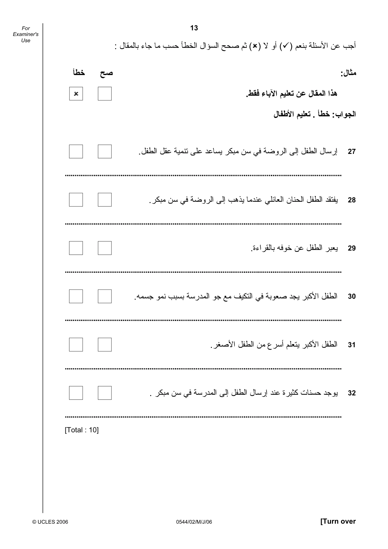 Cambridge IGCSE Arabic - Foreign Language 0544 2006 May/June Paper 2 · Variant 1 question paper, page 13 of 16