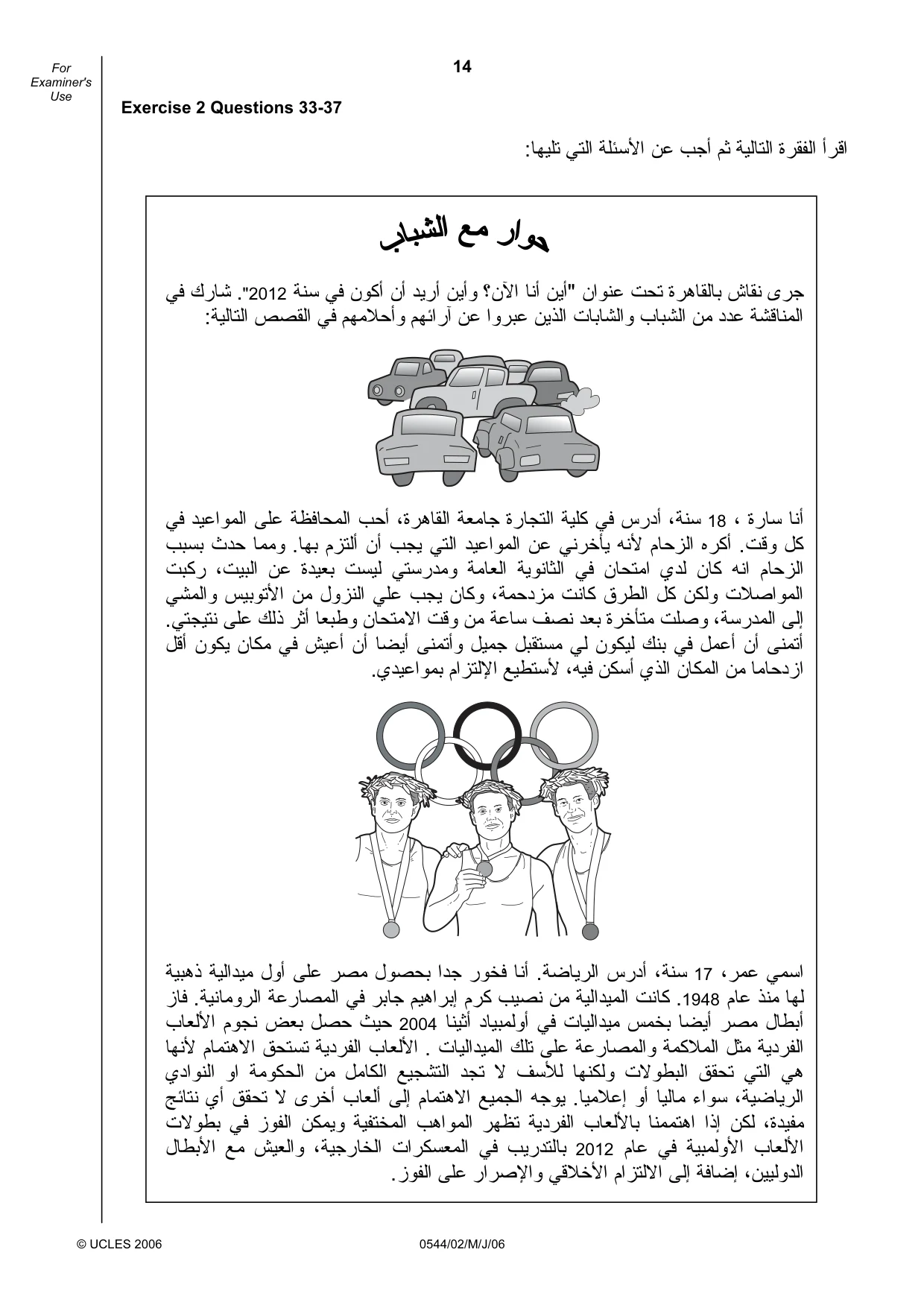 Cambridge IGCSE Arabic - Foreign Language 0544 2006 May/June Paper 2 · Variant 1 question paper, page 14 of 16