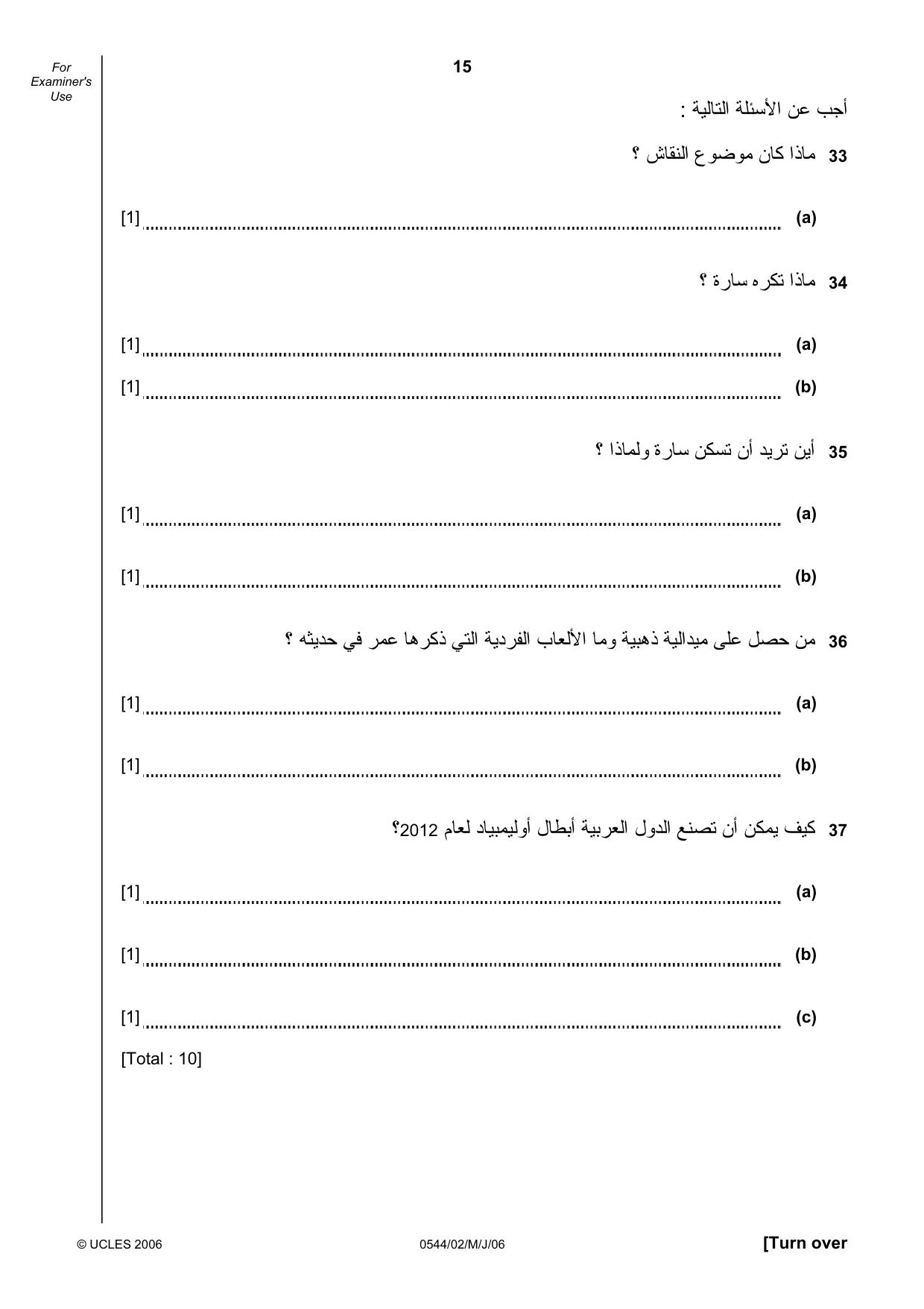 Cambridge IGCSE Arabic - Foreign Language 0544 2006 May/June Paper 2 · Variant 1 question paper, page 15 of 16