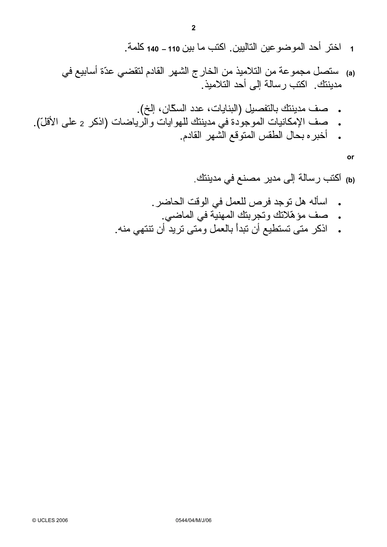 Cambridge IGCSE Arabic - Foreign Language 0544 2006 May/June Paper 4 · Variant 1 question paper, page 2 of 4