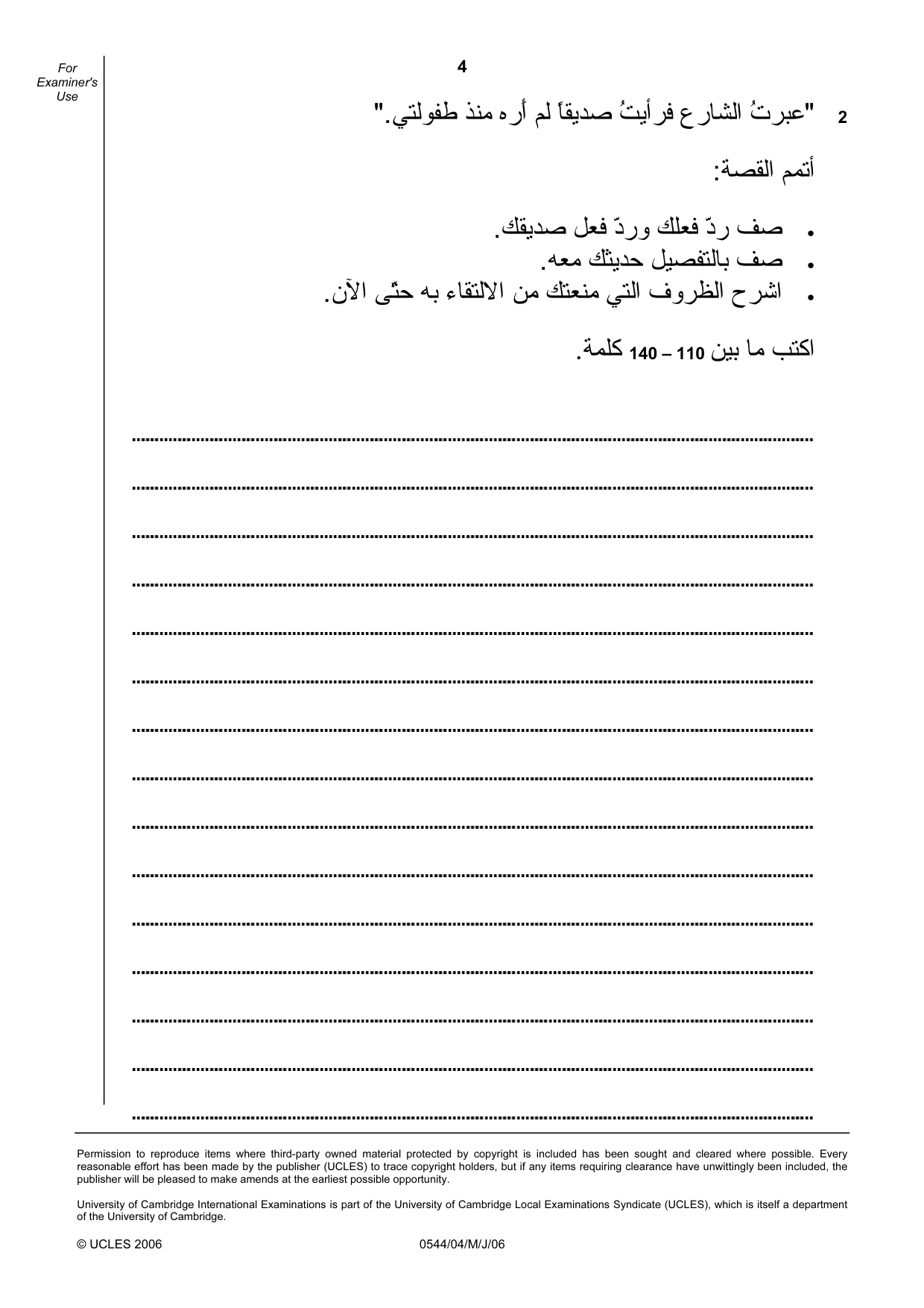 Cambridge IGCSE Arabic - Foreign Language 0544 2006 May/June Paper 4 · Variant 1 question paper, page 4 of 4