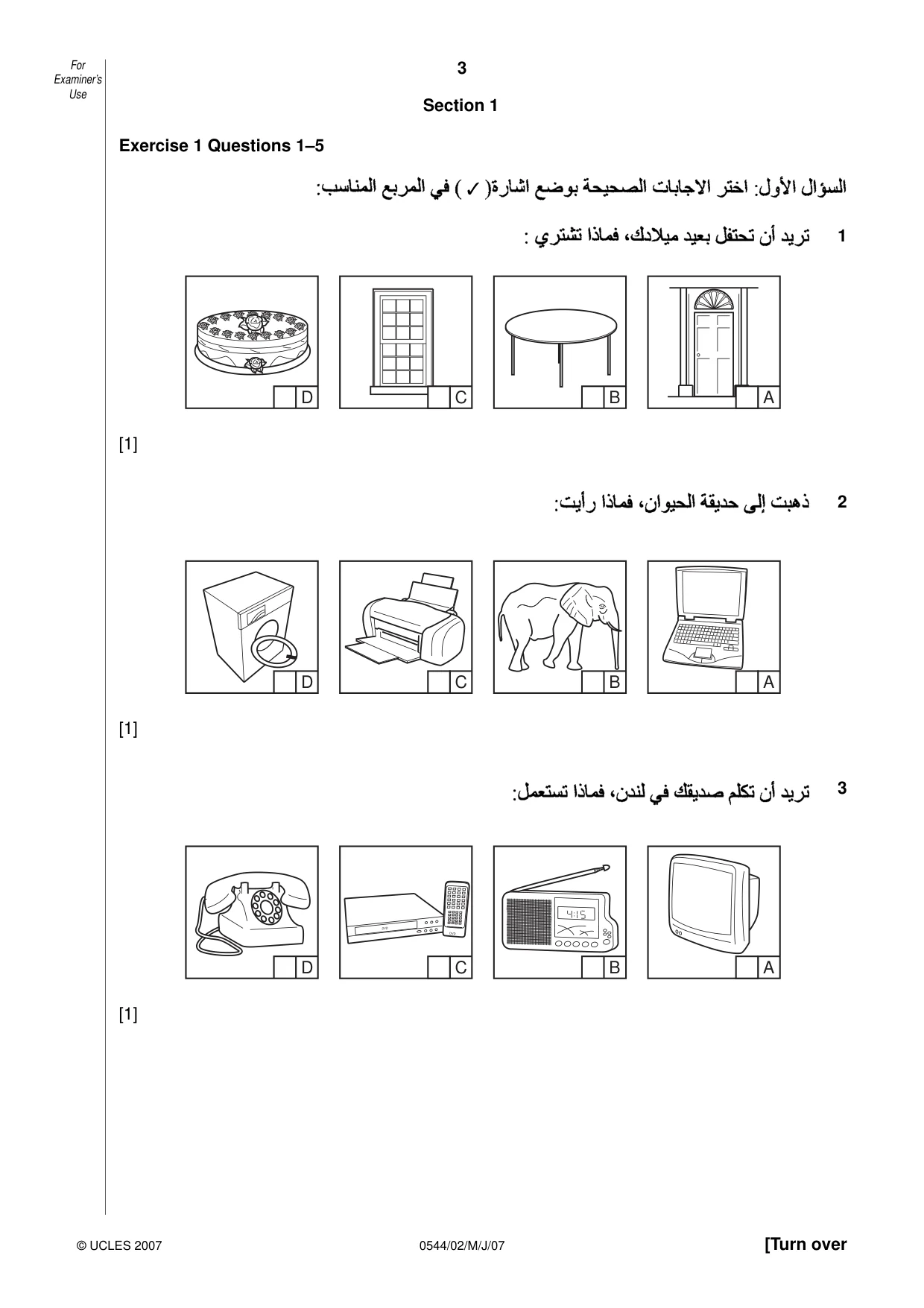 Cambridge IGCSE Arabic - Foreign Language 0544 2007 May/June Paper 2 · Variant 1 question paper, page 3 of 16