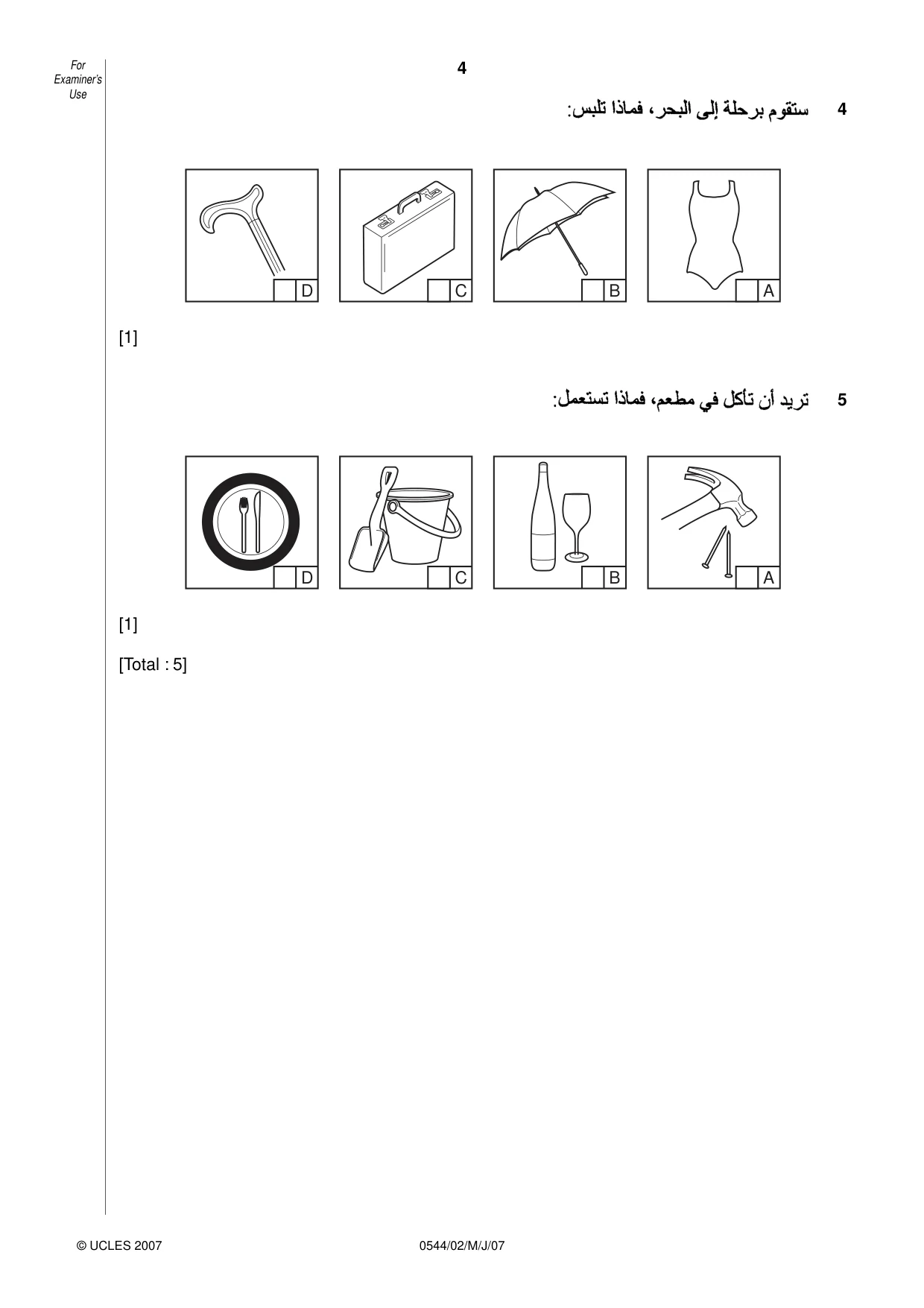 Cambridge IGCSE Arabic - Foreign Language 0544 2007 May/June Paper 2 · Variant 1 question paper, page 4 of 16