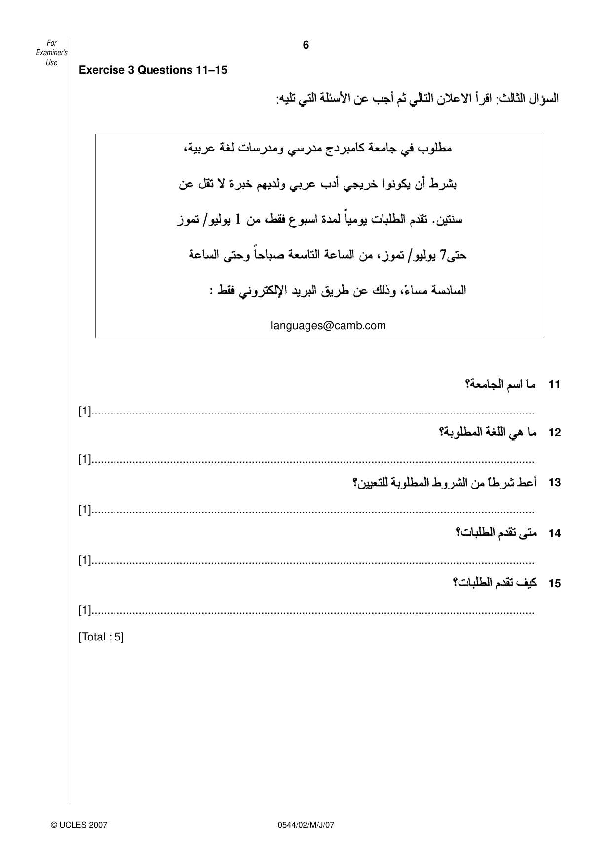 Cambridge IGCSE Arabic - Foreign Language 0544 2007 May/June Paper 2 · Variant 1 question paper, page 6 of 16