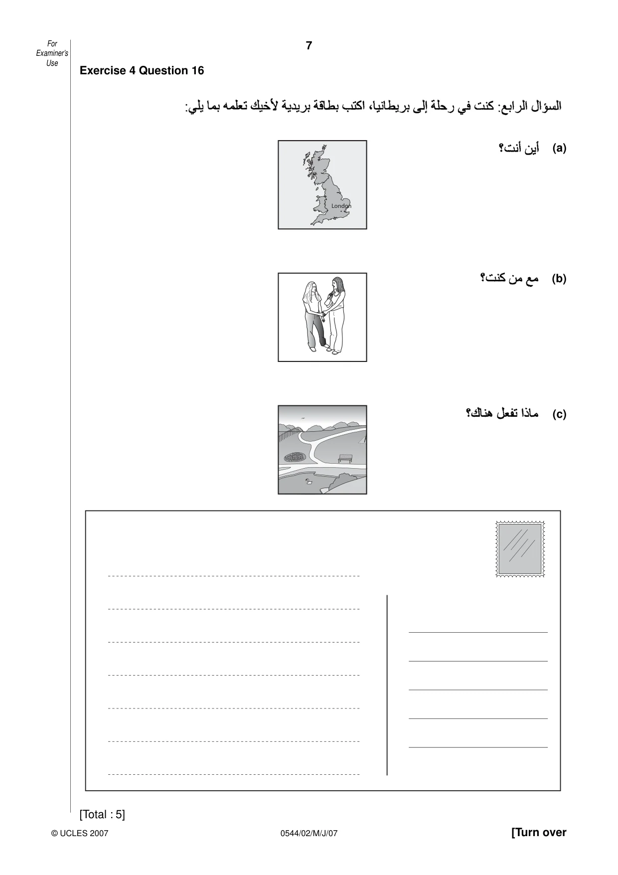 Cambridge IGCSE Arabic - Foreign Language 0544 2007 May/June Paper 2 · Variant 1 question paper, page 7 of 16