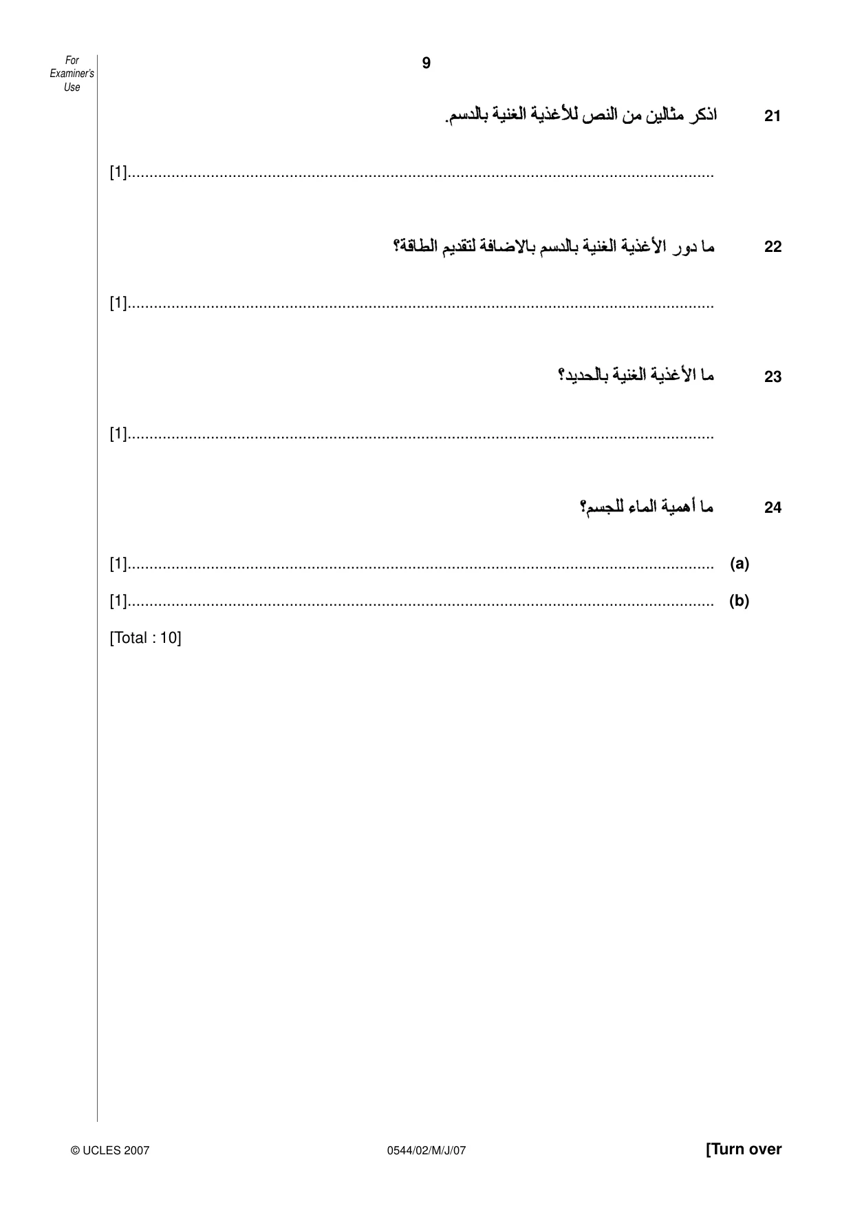 Cambridge IGCSE Arabic - Foreign Language 0544 2007 May/June Paper 2 · Variant 1 question paper, page 9 of 16