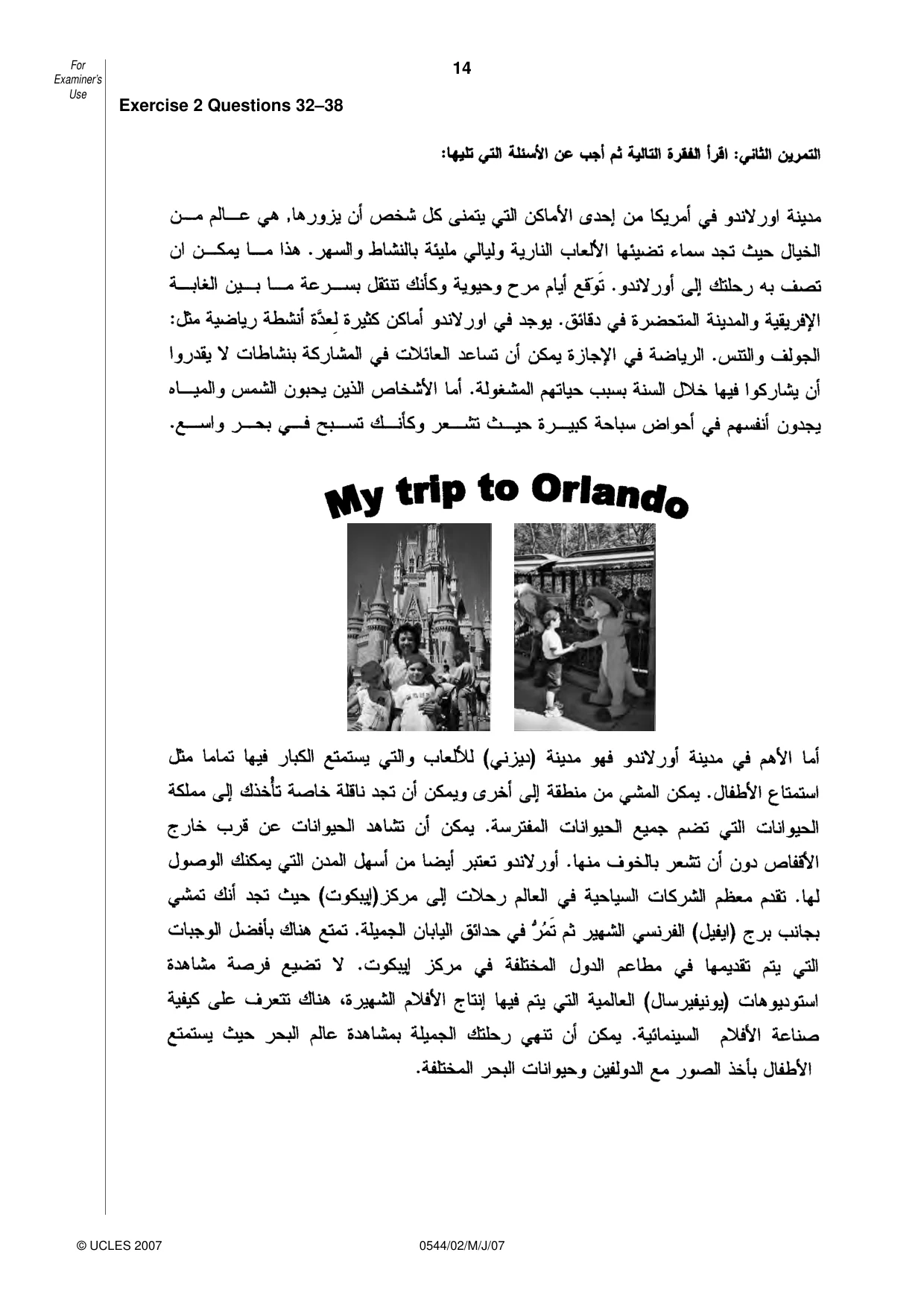 Cambridge IGCSE Arabic - Foreign Language 0544 2007 May/June Paper 2 · Variant 1 question paper, page 14 of 16