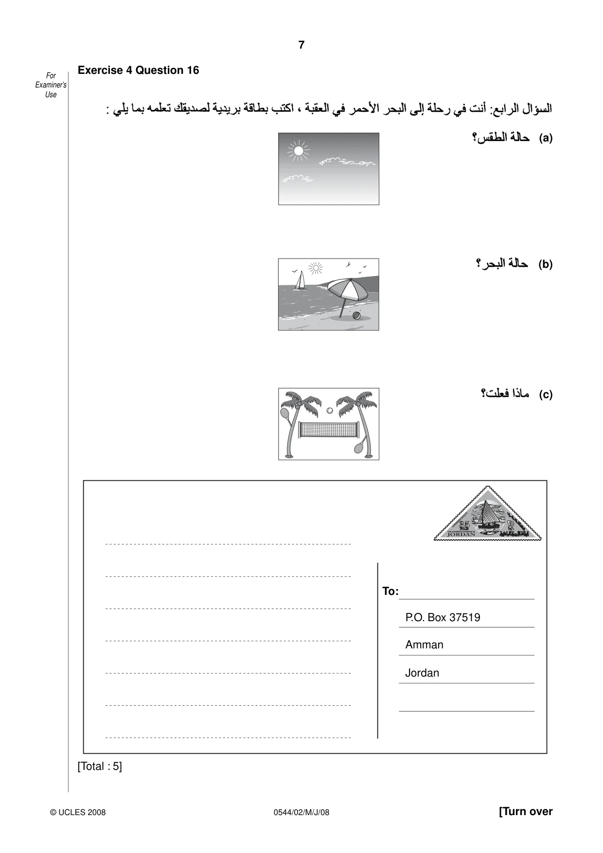 Cambridge IGCSE Arabic - Foreign Language 0544 2008 May/June Paper 2 · Variant 1 question paper, page 7 of 16