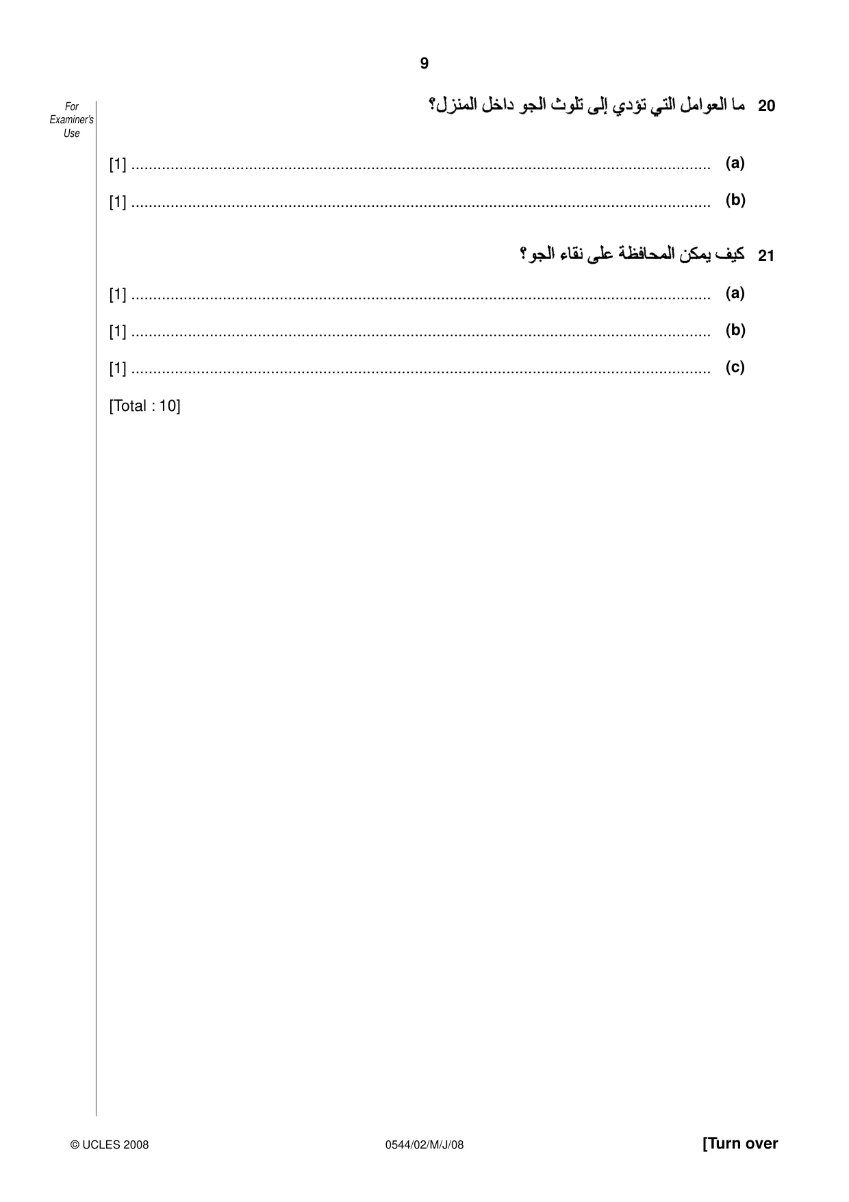 Cambridge IGCSE Arabic - Foreign Language 0544 2008 May/June Paper 2 · Variant 1 question paper, page 9 of 16
