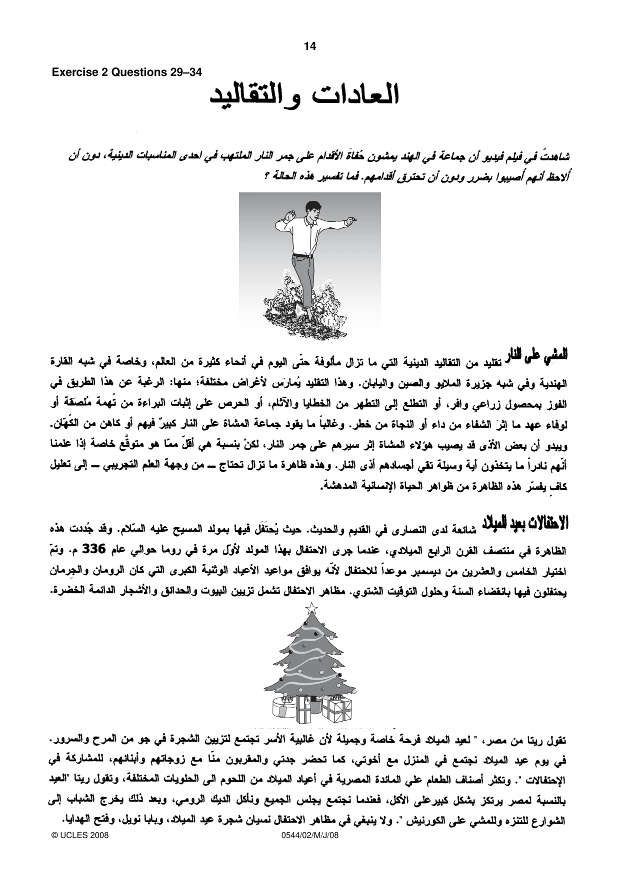 Cambridge IGCSE Arabic - Foreign Language 0544 2008 May/June Paper 2 · Variant 1 question paper, page 14 of 16