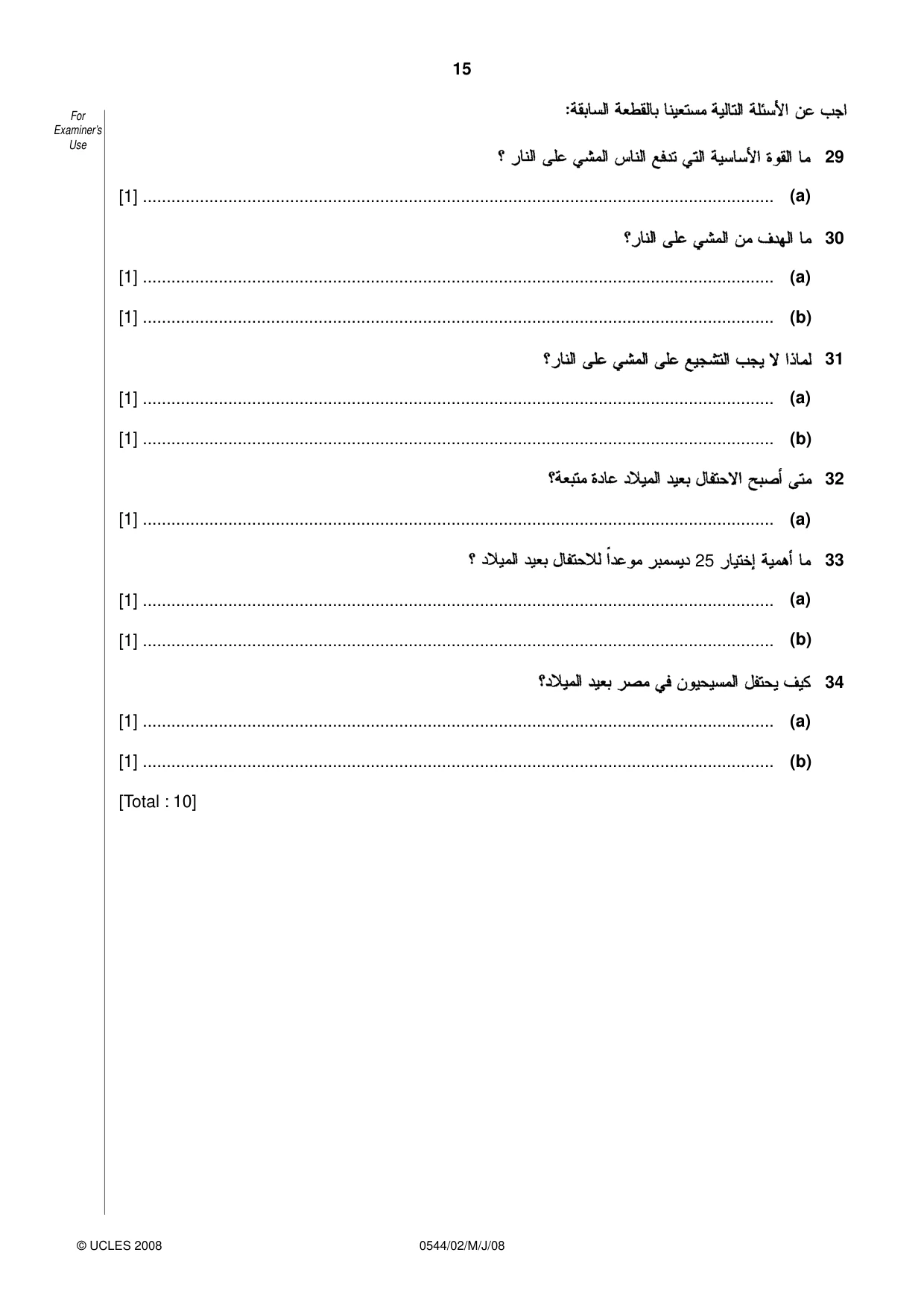 Cambridge IGCSE Arabic - Foreign Language 0544 2008 May/June Paper 2 · Variant 1 question paper, page 15 of 16