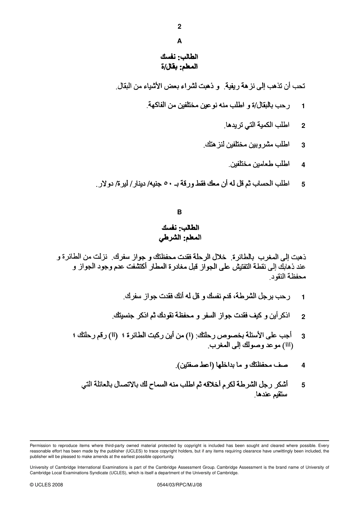 Cambridge IGCSE Arabic - Foreign Language 0544 2008 May/June Paper 3 · Variant 1 question paper, page 4 of 18