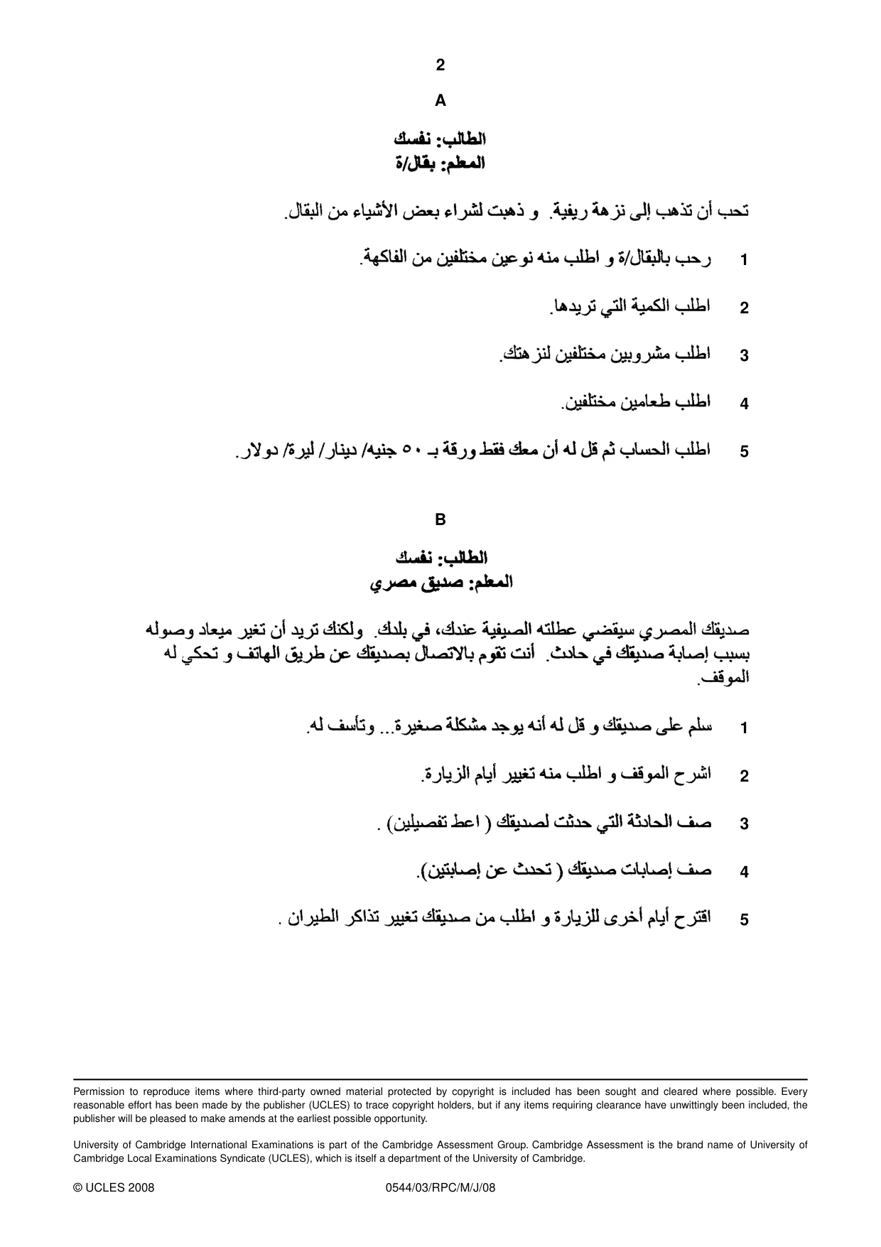 Cambridge IGCSE Arabic - Foreign Language 0544 2008 May/June Paper 3 · Variant 1 question paper, page 6 of 18