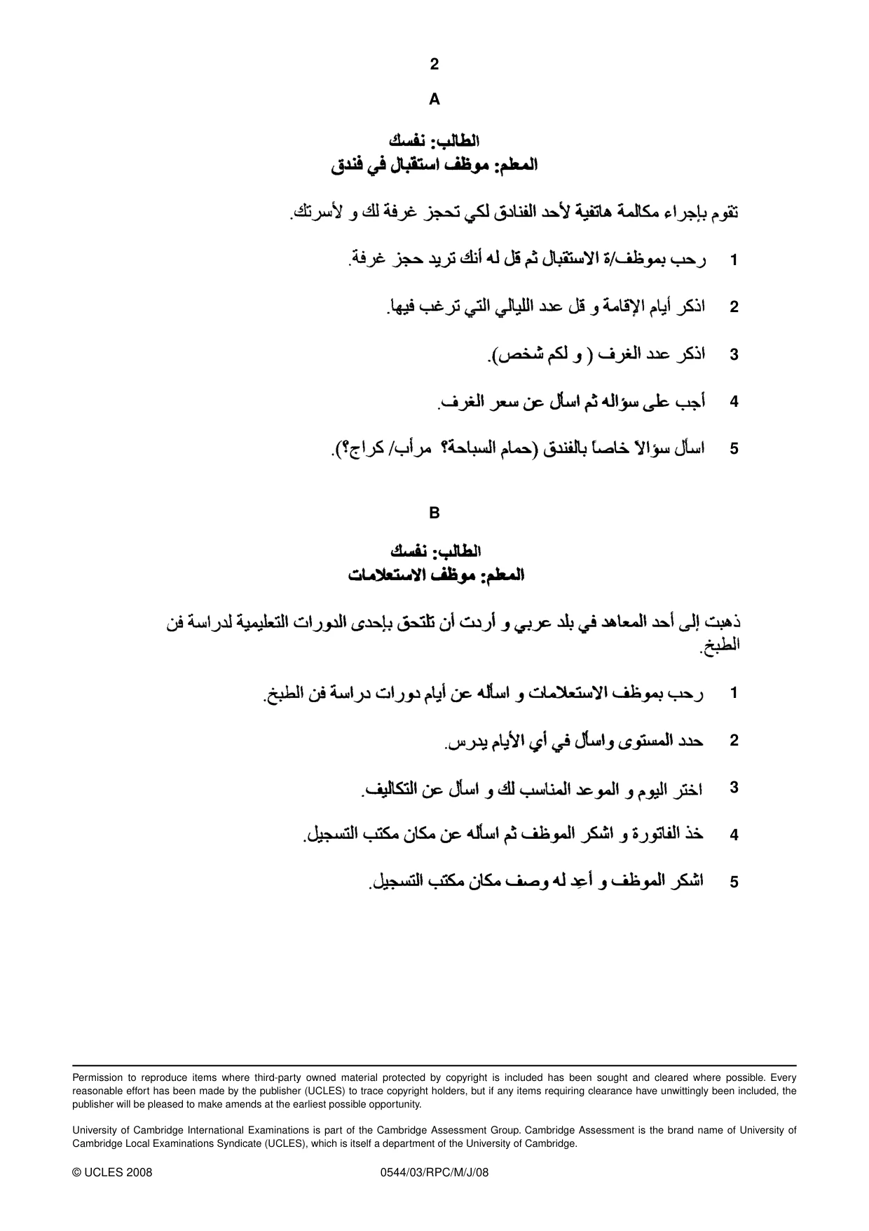 Cambridge IGCSE Arabic - Foreign Language 0544 2008 May/June Paper 3 · Variant 1 question paper, page 8 of 18