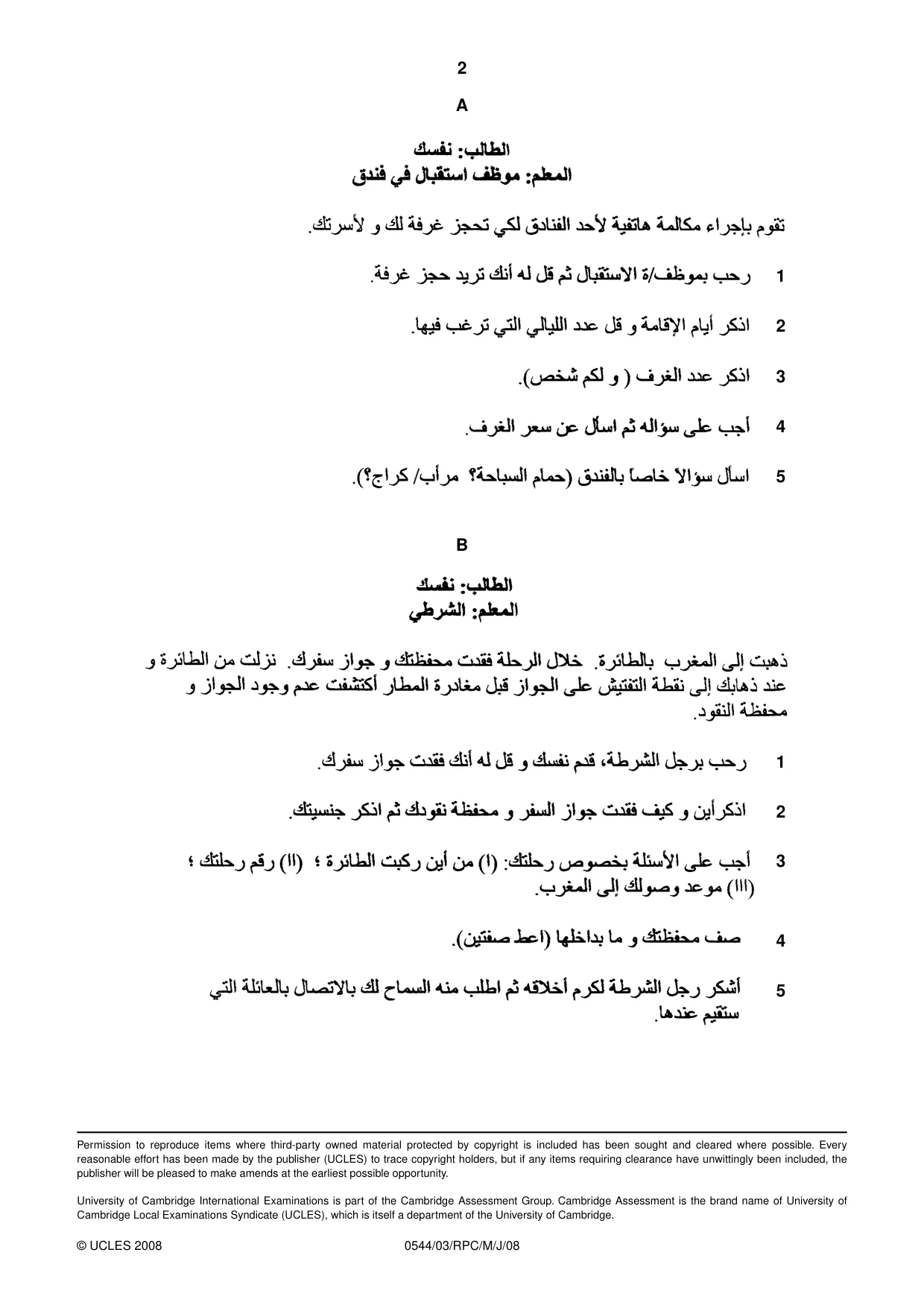 Cambridge IGCSE Arabic - Foreign Language 0544 2008 May/June Paper 3 · Variant 1 question paper, page 10 of 18