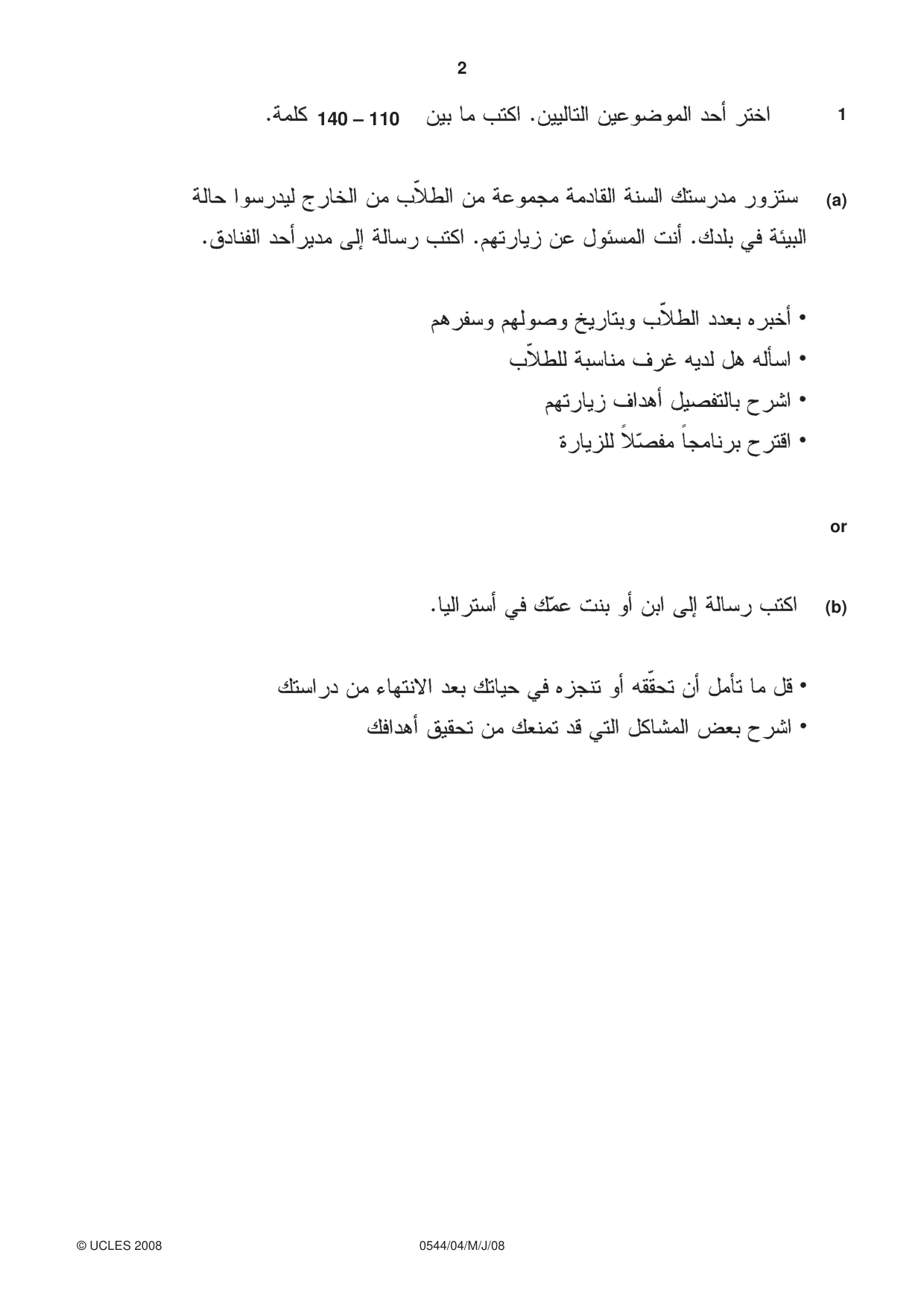 Cambridge IGCSE Arabic - Foreign Language 0544 2008 May/June Paper 4 · Variant 1 question paper, page 2 of 4