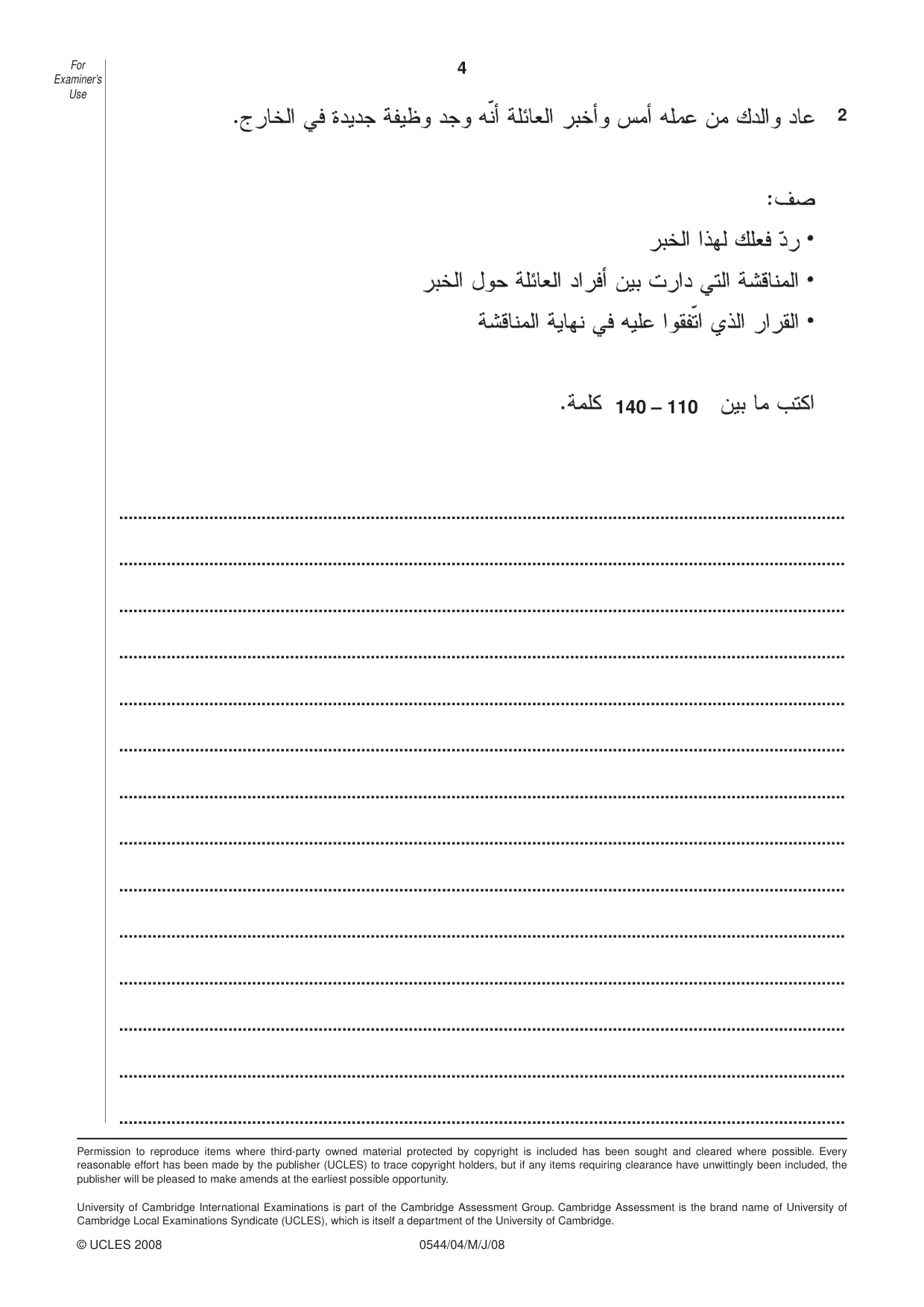 Cambridge IGCSE Arabic - Foreign Language 0544 2008 May/June Paper 4 · Variant 1 question paper, page 4 of 4