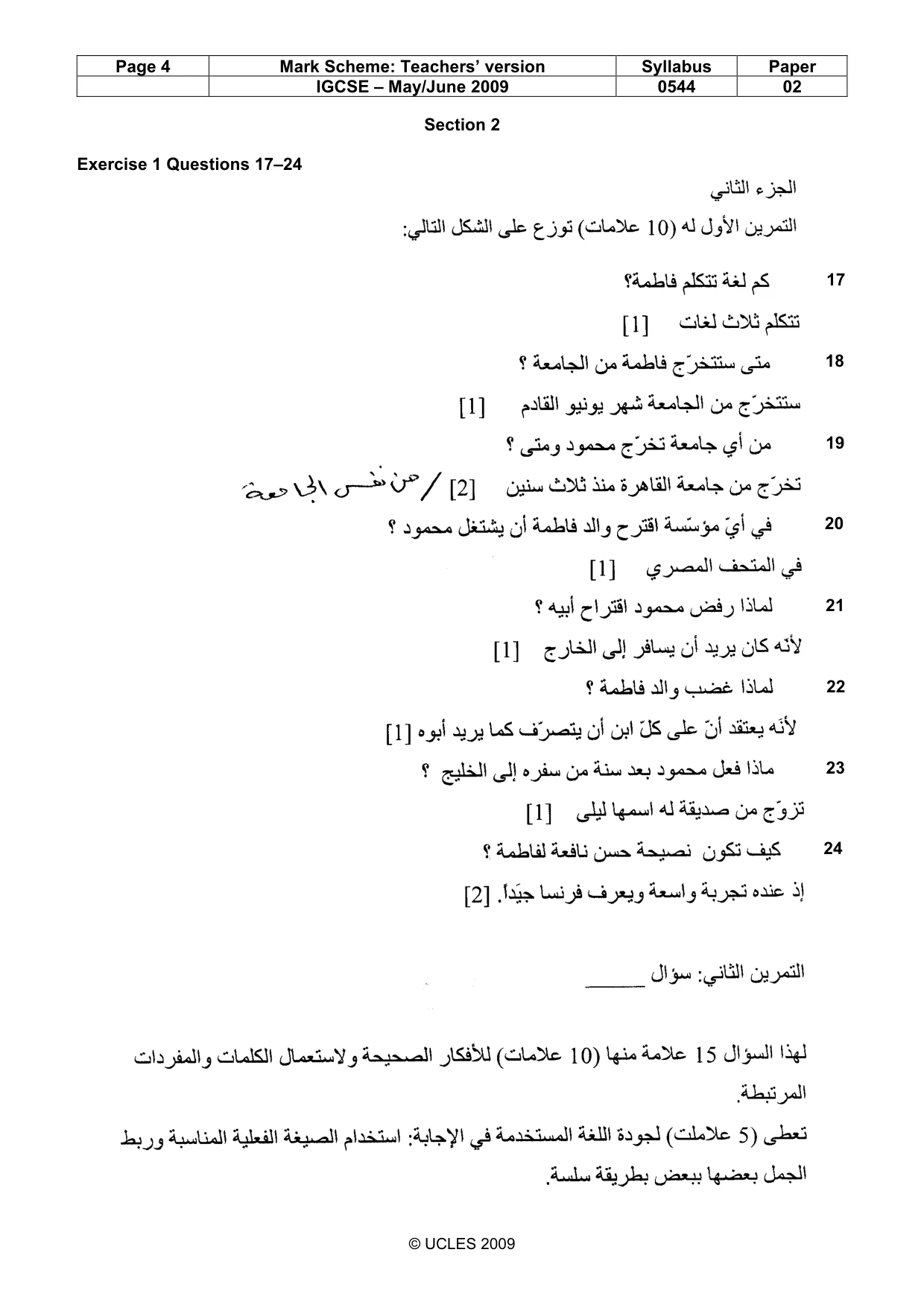 Mark scheme, page 4 of 7