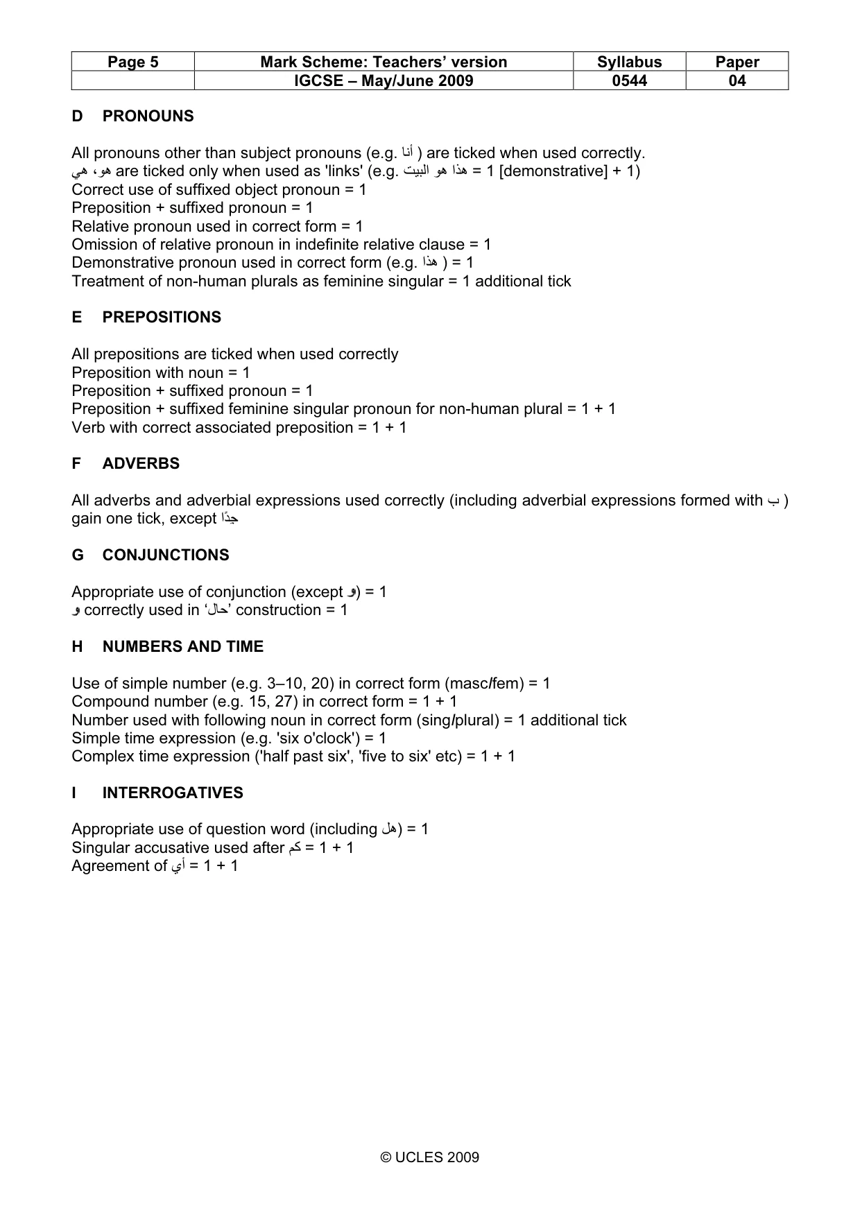 Mark scheme, page 5 of 5