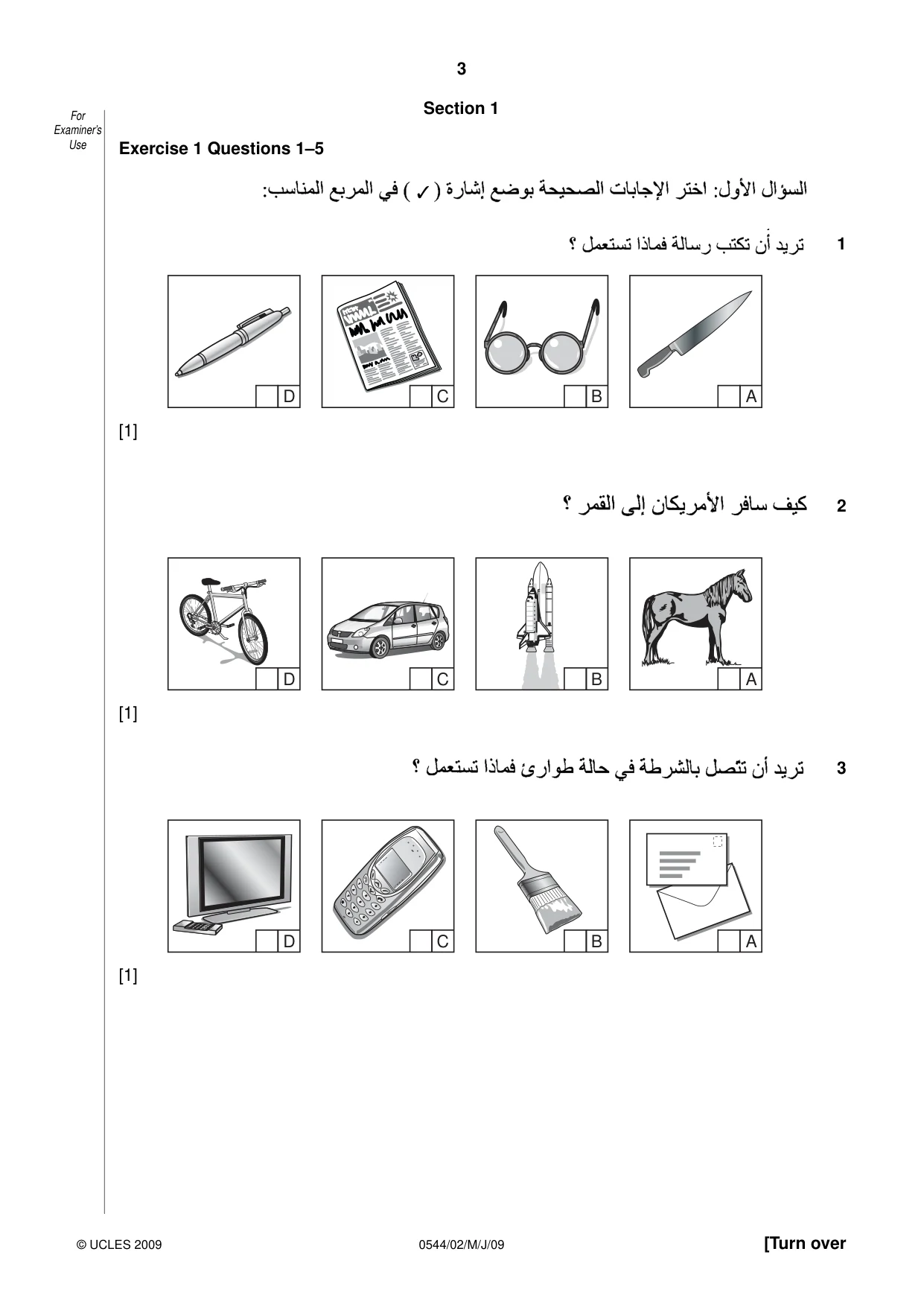 Cambridge IGCSE Arabic - Foreign Language 0544 2009 May/June Paper 2 · Variant 1 question paper, page 3 of 16