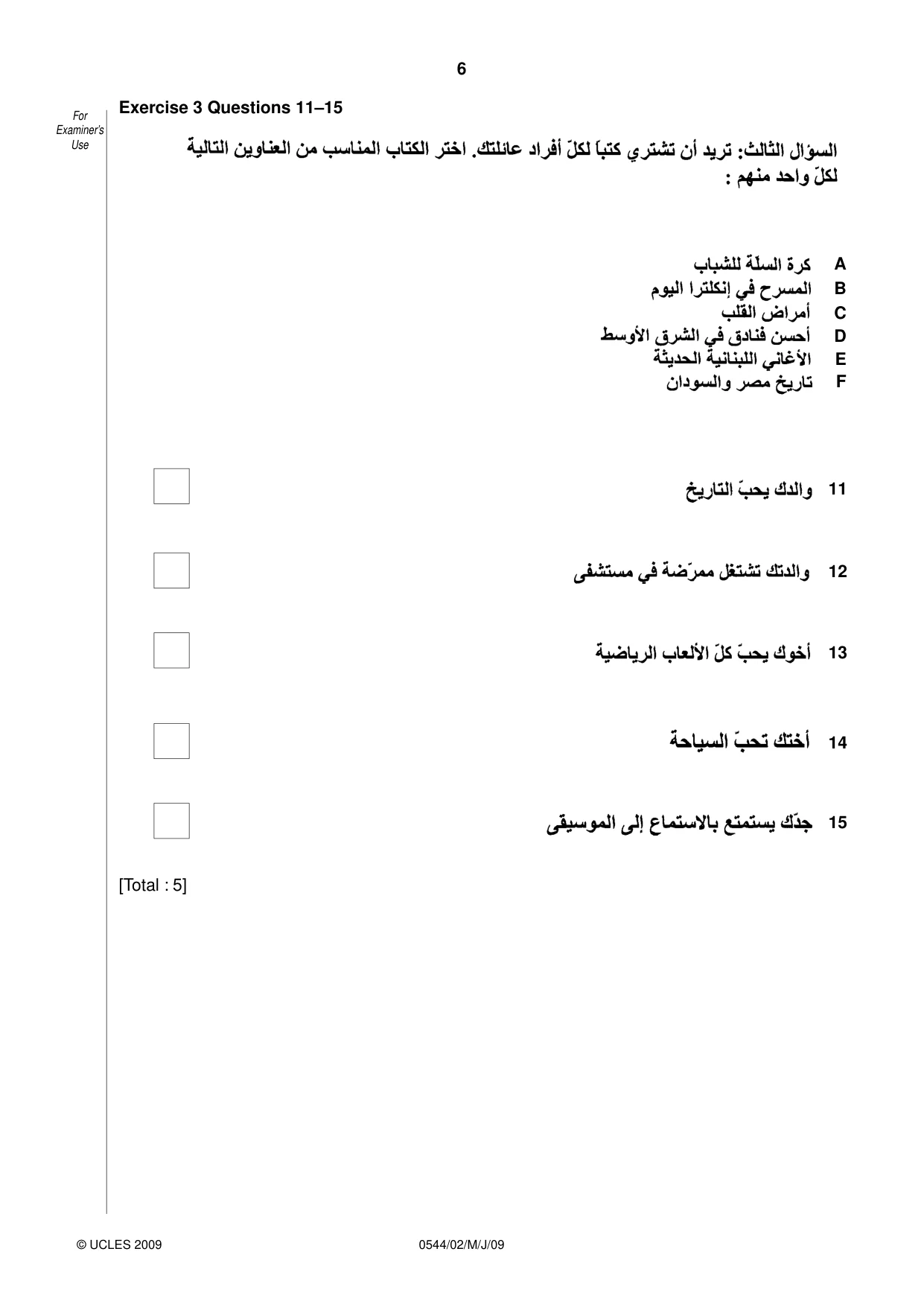 Cambridge IGCSE Arabic - Foreign Language 0544 2009 May/June Paper 2 · Variant 1 question paper, page 6 of 16