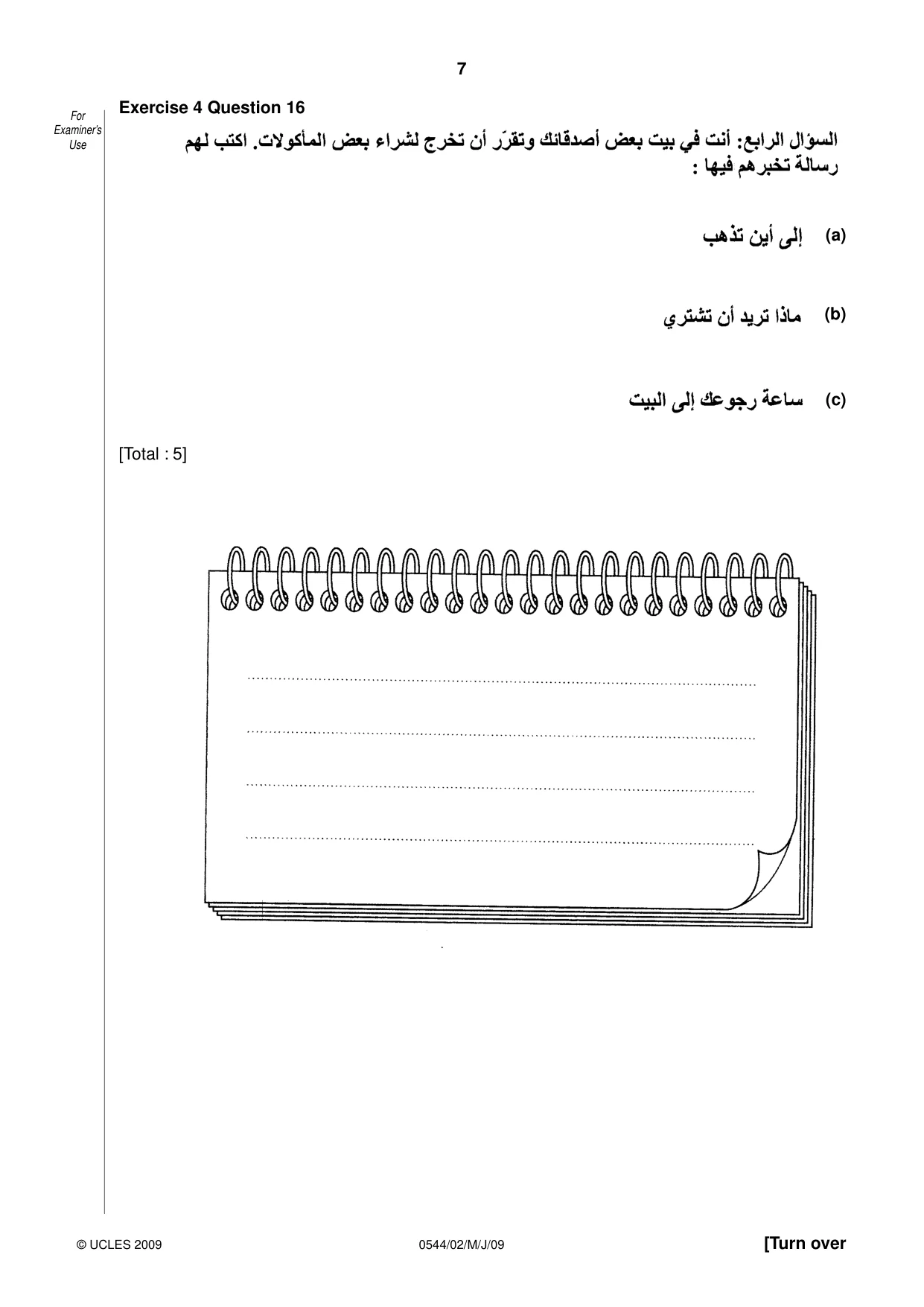 Cambridge IGCSE Arabic - Foreign Language 0544 2009 May/June Paper 2 · Variant 1 question paper, page 7 of 16