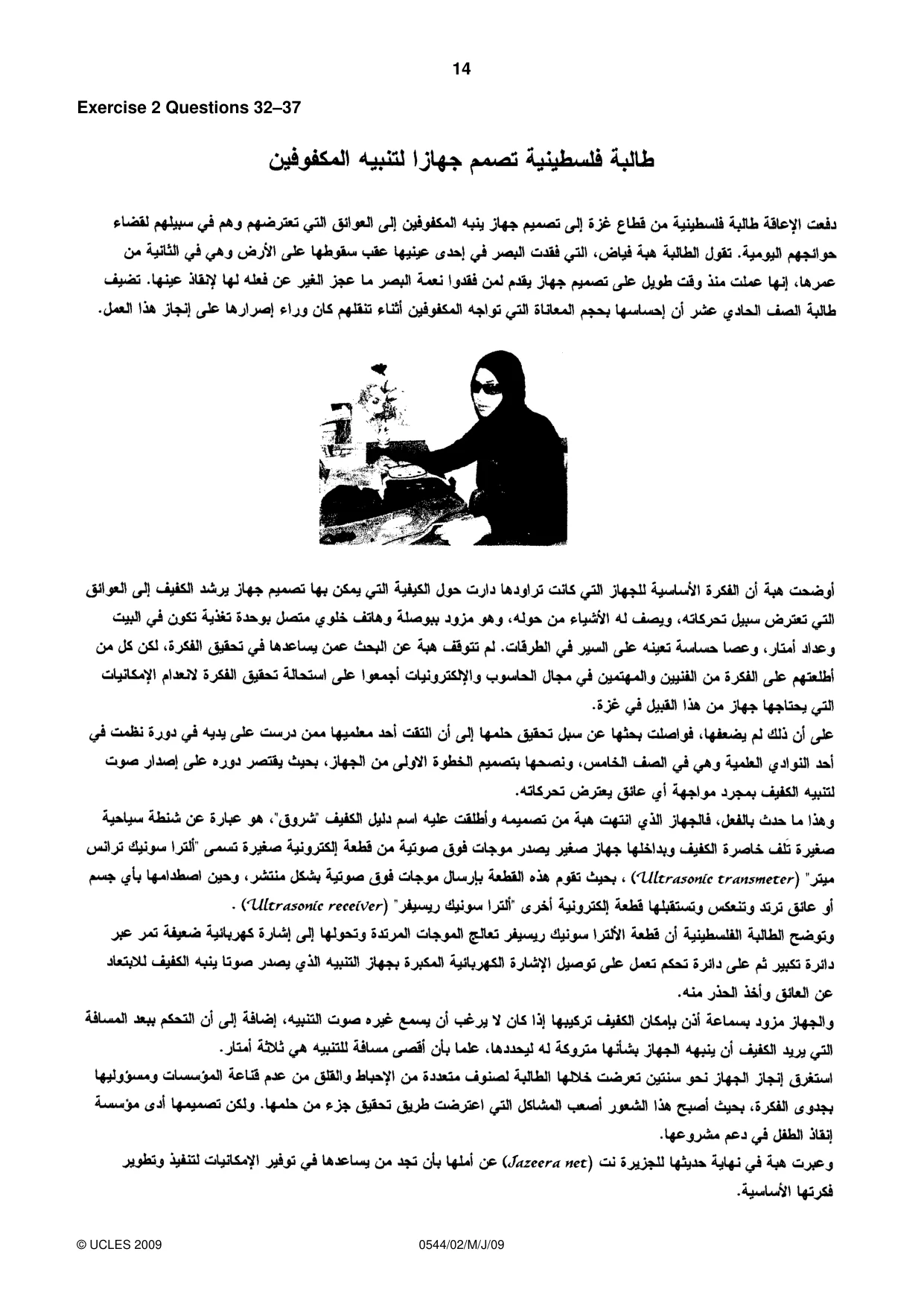 Cambridge IGCSE Arabic - Foreign Language 0544 2009 May/June Paper 2 · Variant 1 question paper, page 14 of 16