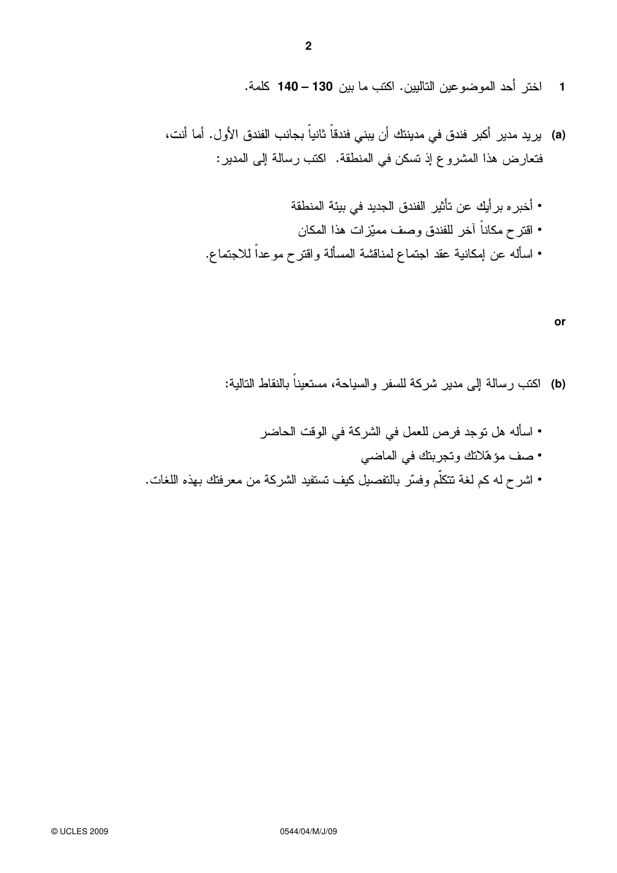 Cambridge IGCSE Arabic - Foreign Language 0544 2009 May/June Paper 4 · Variant 1 question paper, page 2 of 4