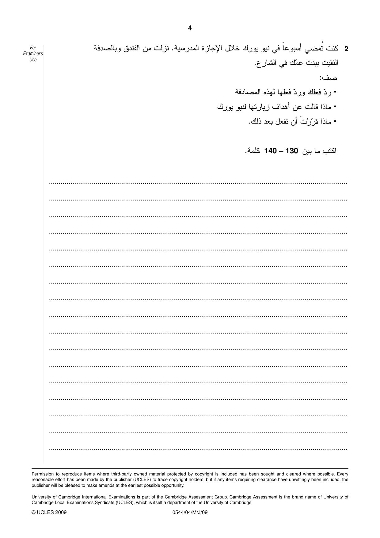 Cambridge IGCSE Arabic - Foreign Language 0544 2009 May/June Paper 4 · Variant 1 question paper, page 4 of 4