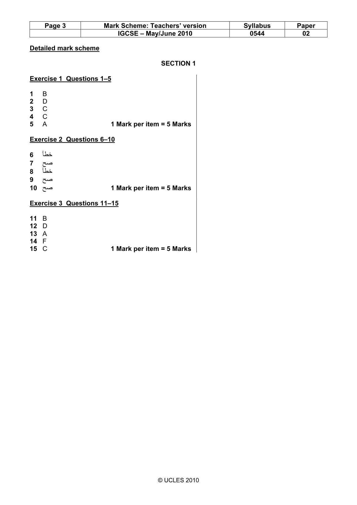 Mark scheme, page 3 of 10