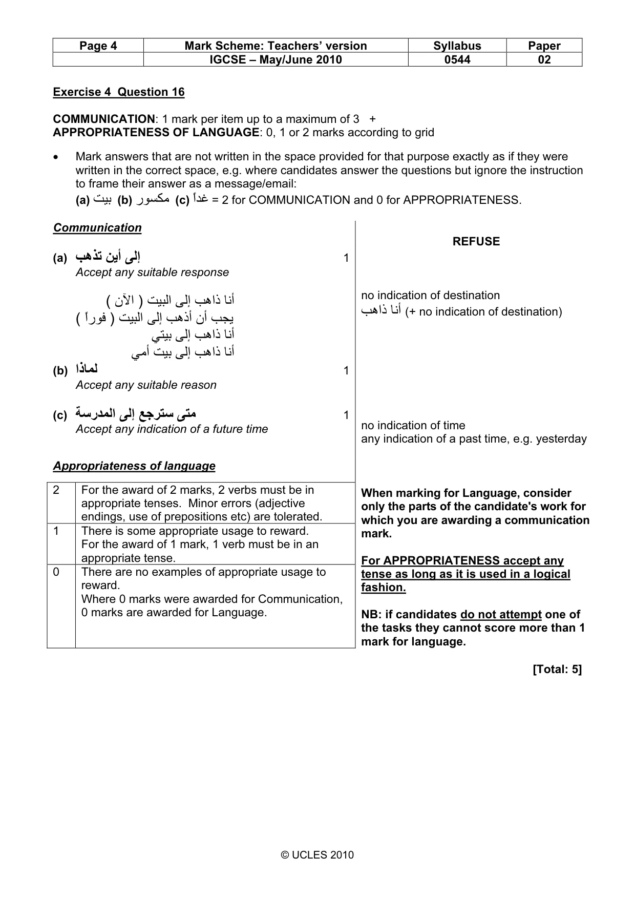 Mark scheme, page 4 of 10