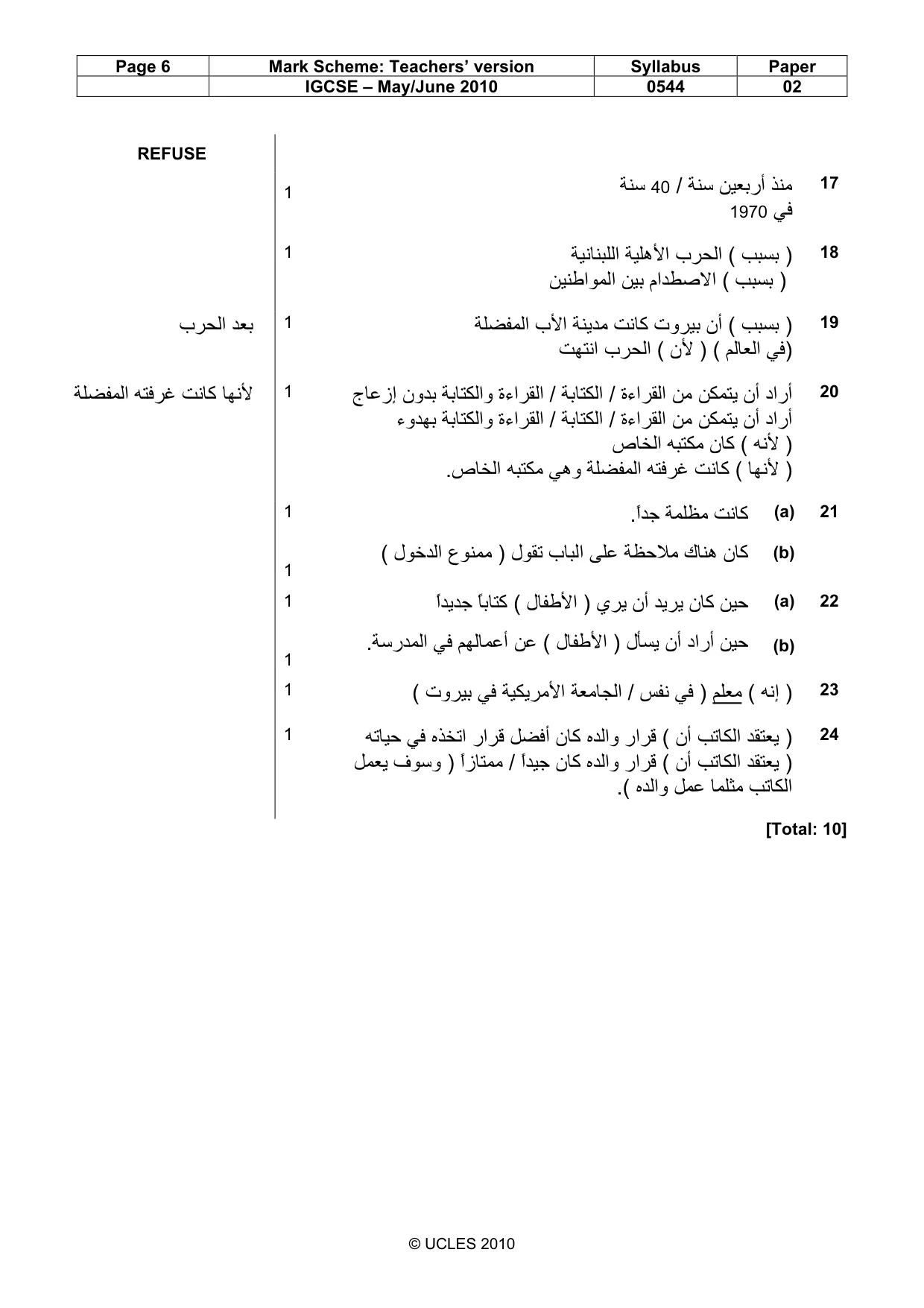 Mark scheme, page 6 of 10