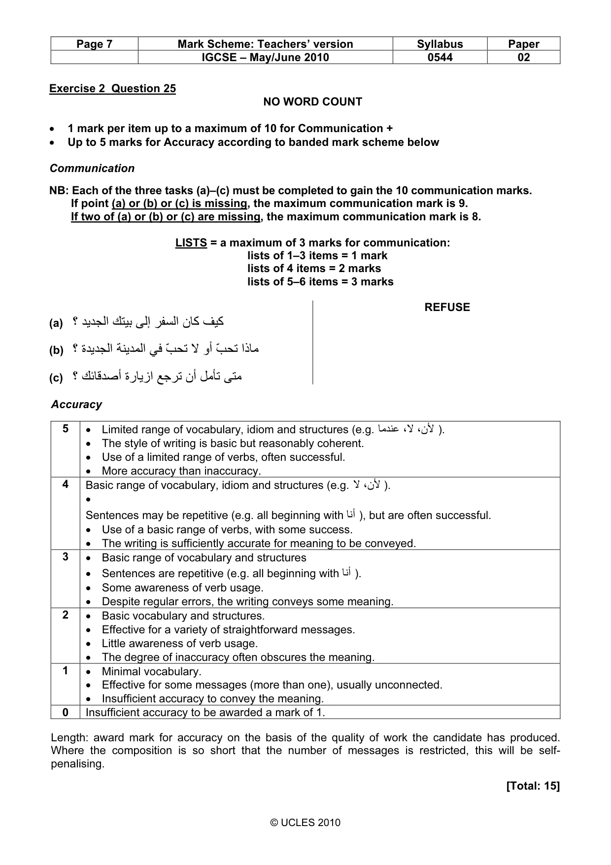 Mark scheme, page 7 of 10