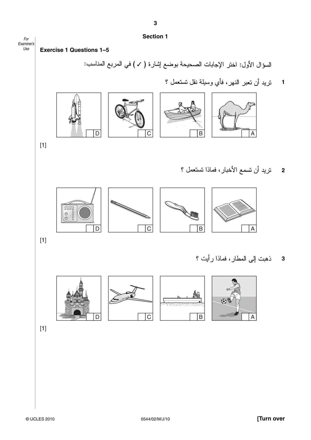 Cambridge IGCSE Arabic - Foreign Language 0544 2010 May/June Paper 2 · Variant 1 question paper, page 3 of 16