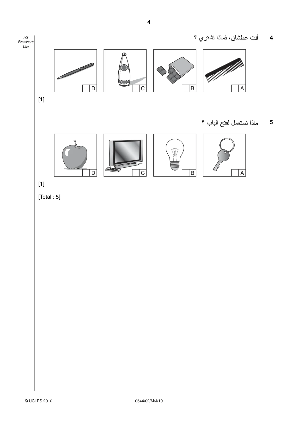 Cambridge IGCSE Arabic - Foreign Language 0544 2010 May/June Paper 2 · Variant 1 question paper, page 4 of 16