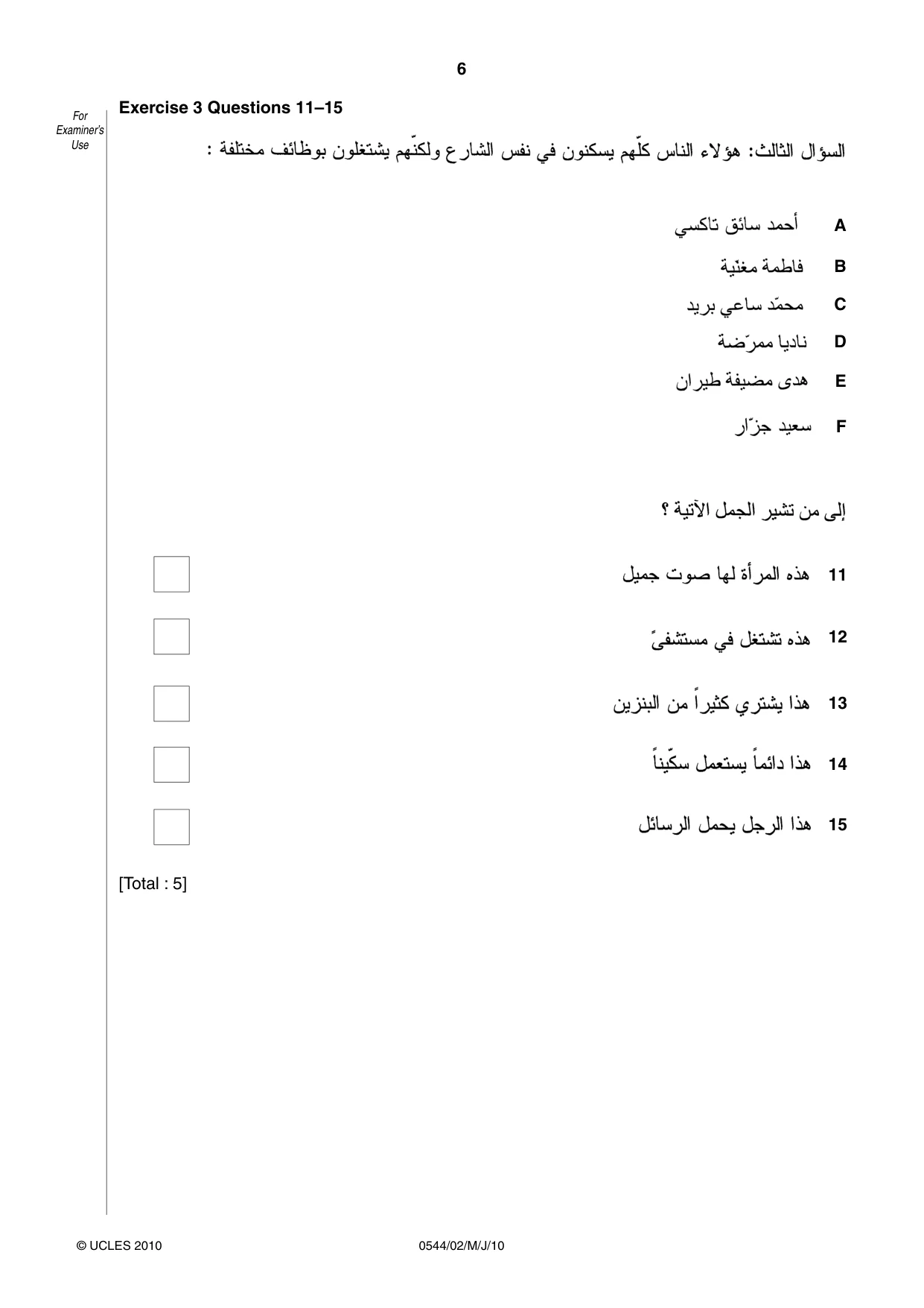 Cambridge IGCSE Arabic - Foreign Language 0544 2010 May/June Paper 2 · Variant 1 question paper, page 6 of 16