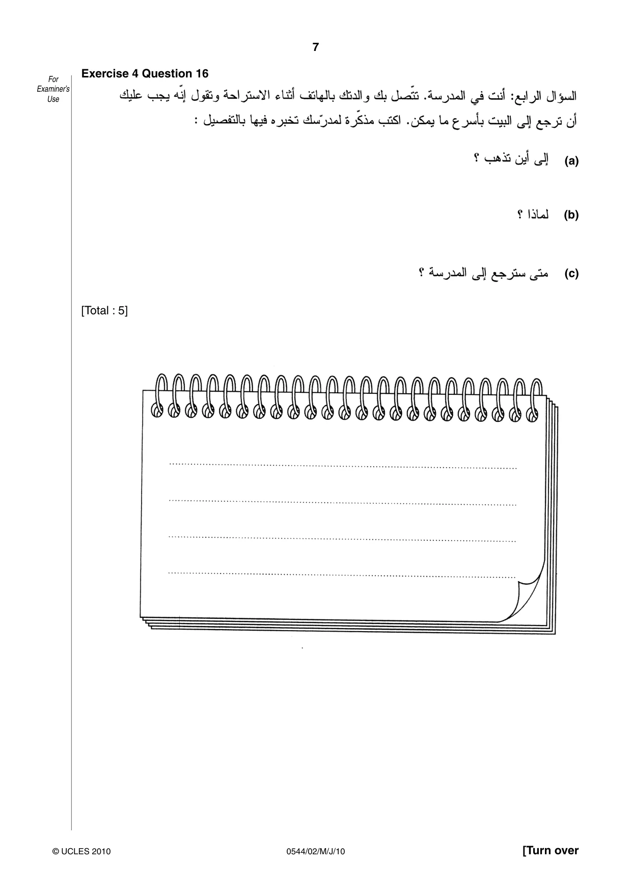 Cambridge IGCSE Arabic - Foreign Language 0544 2010 May/June Paper 2 · Variant 1 question paper, page 7 of 16