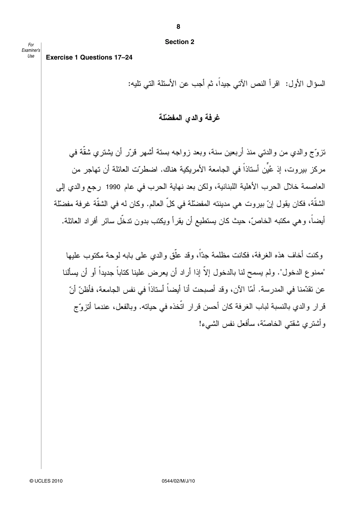 Cambridge IGCSE Arabic - Foreign Language 0544 2010 May/June Paper 2 · Variant 1 question paper, page 8 of 16