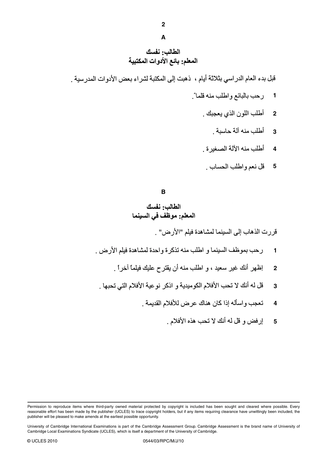 Cambridge IGCSE Arabic - Foreign Language 0544 2010 May/June Paper 3 · Variant 1 question paper, page 4 of 18