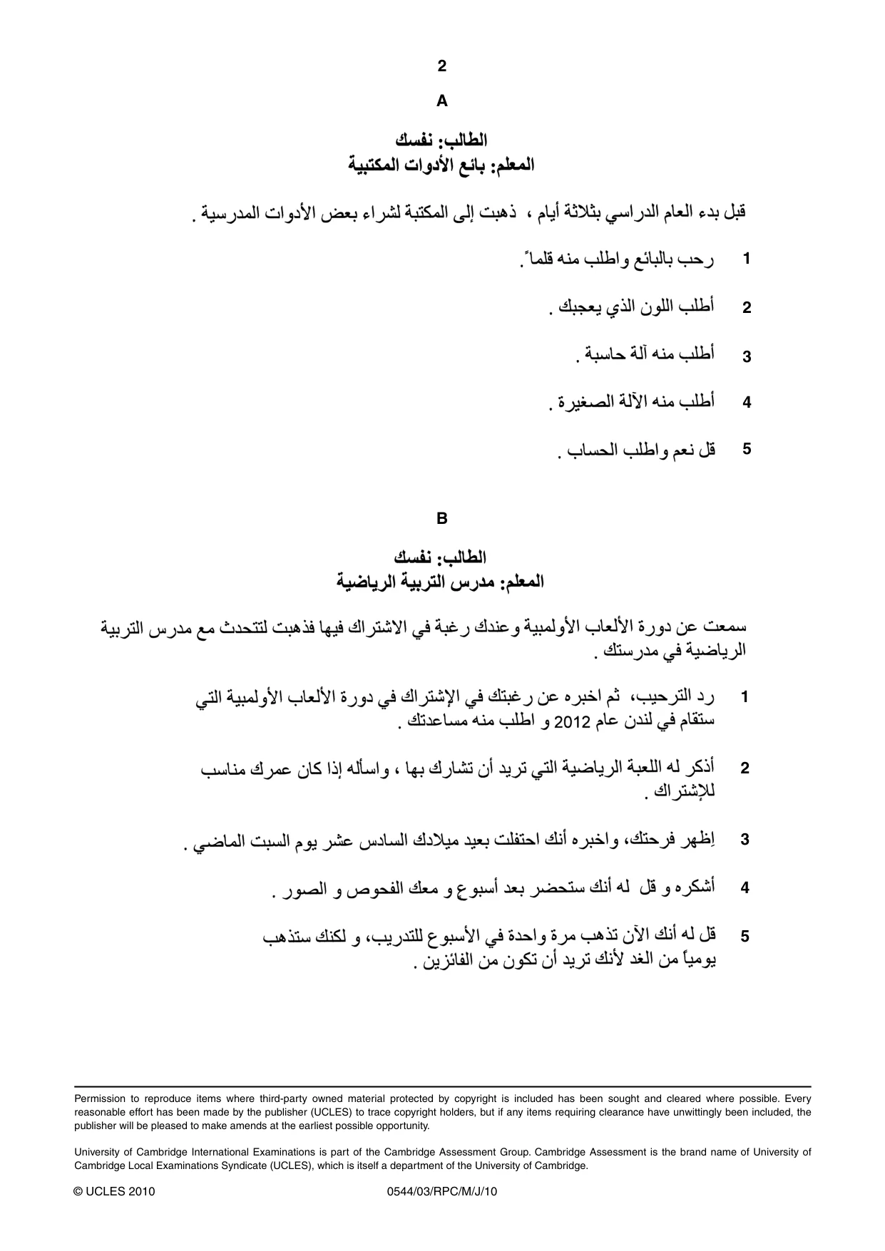 Cambridge IGCSE Arabic - Foreign Language 0544 2010 May/June Paper 3 · Variant 1 question paper, page 6 of 18