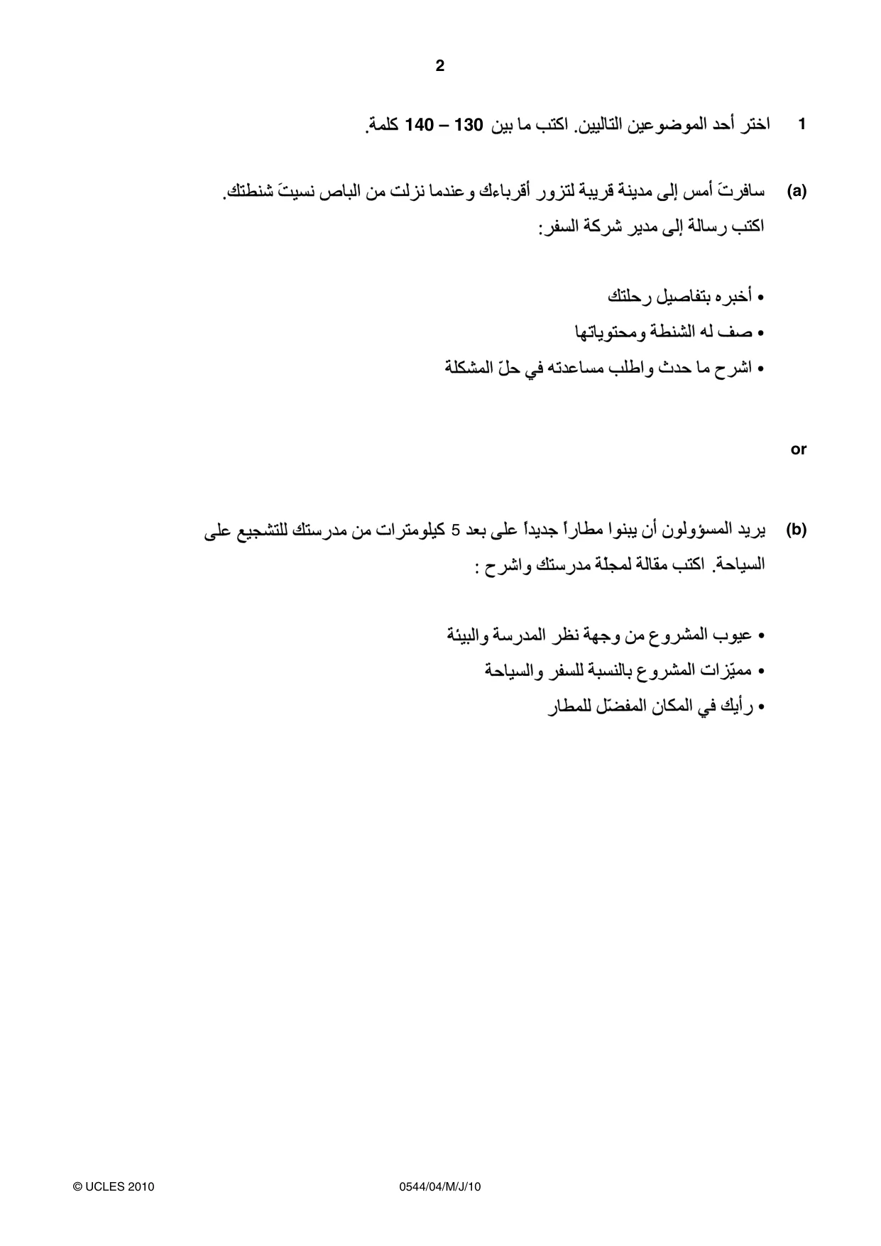 Cambridge IGCSE Arabic - Foreign Language 0544 2010 May/June Paper 4 · Variant 1 question paper, page 2 of 4