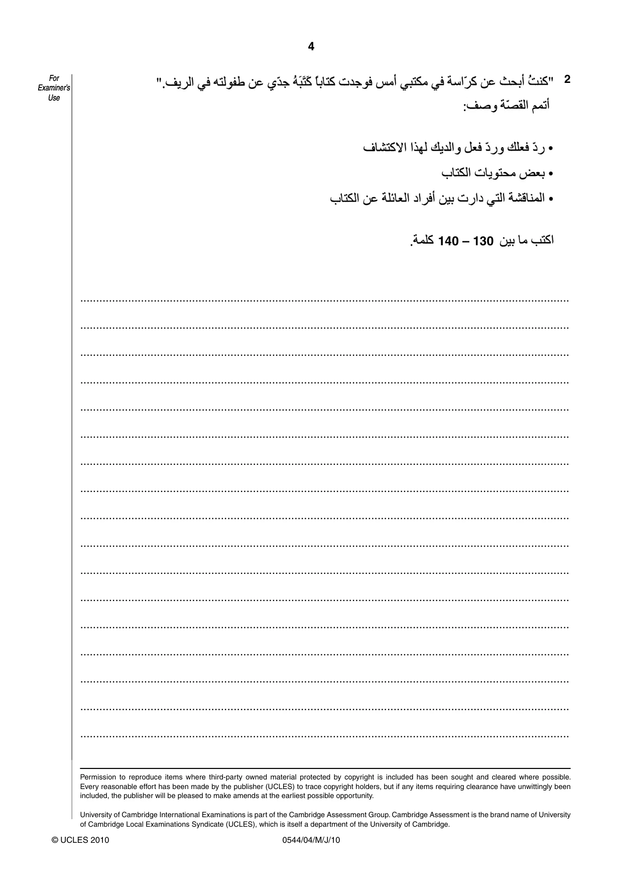 Cambridge IGCSE Arabic - Foreign Language 0544 2010 May/June Paper 4 · Variant 1 question paper, page 4 of 4