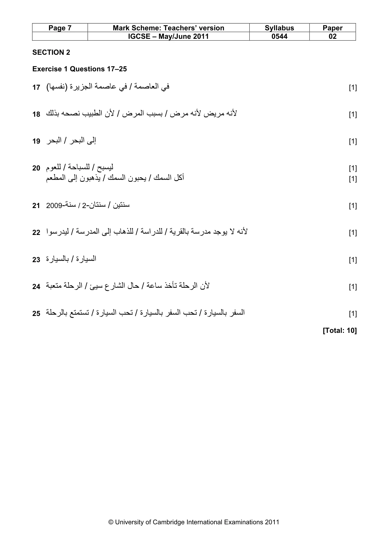 Mark scheme, page 7 of 10
