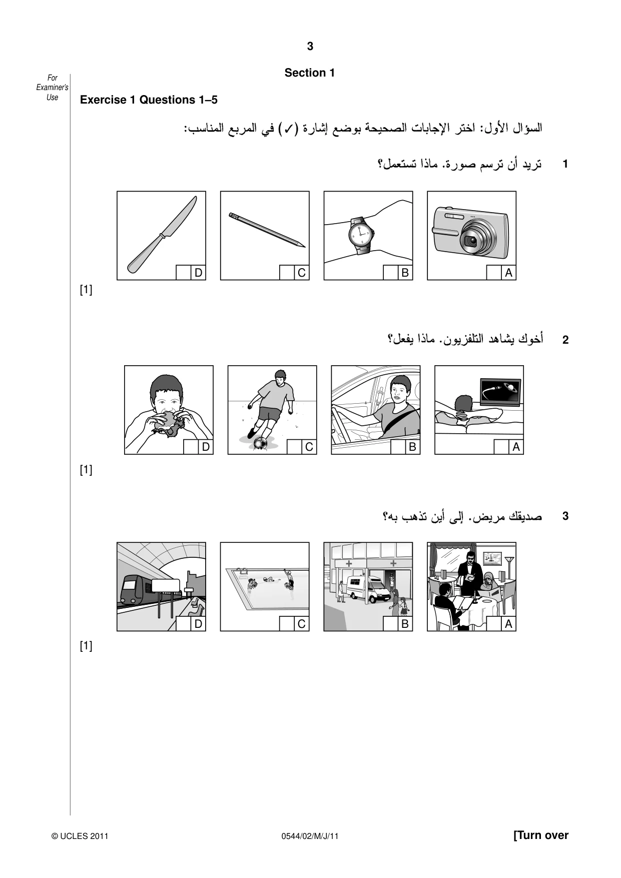 Cambridge IGCSE Arabic - Foreign Language 0544 2011 May/June Paper 2 · Variant 1 question paper, page 3 of 20