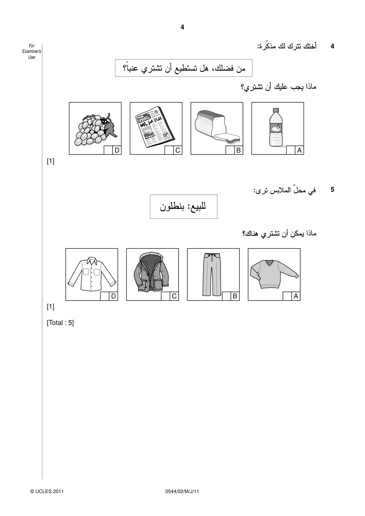 Cambridge IGCSE Arabic - Foreign Language 0544 2011 May/June Paper 2 · Variant 1 question paper, page 4 of 20