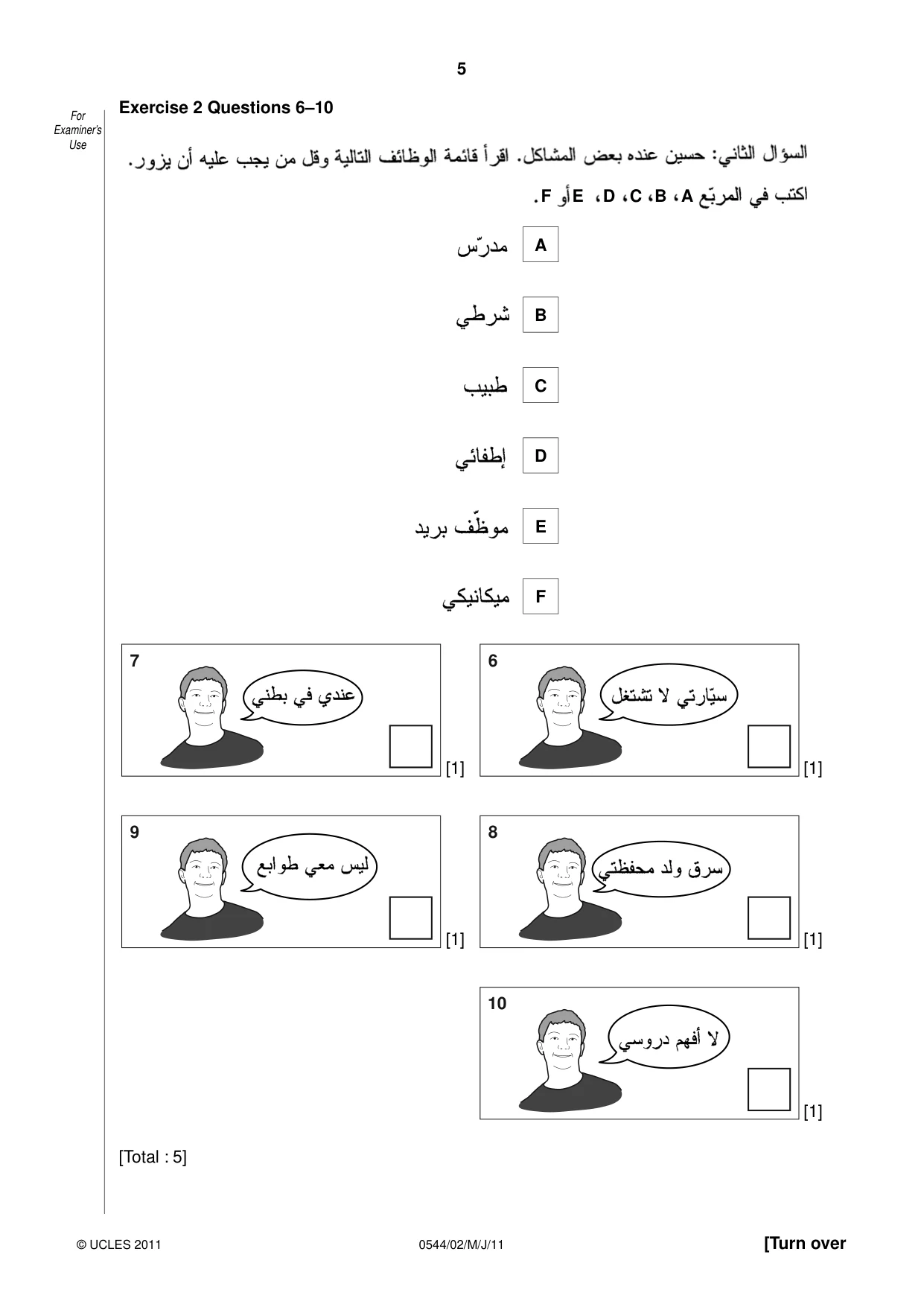 Cambridge IGCSE Arabic - Foreign Language 0544 2011 May/June Paper 2 · Variant 1 question paper, page 5 of 20