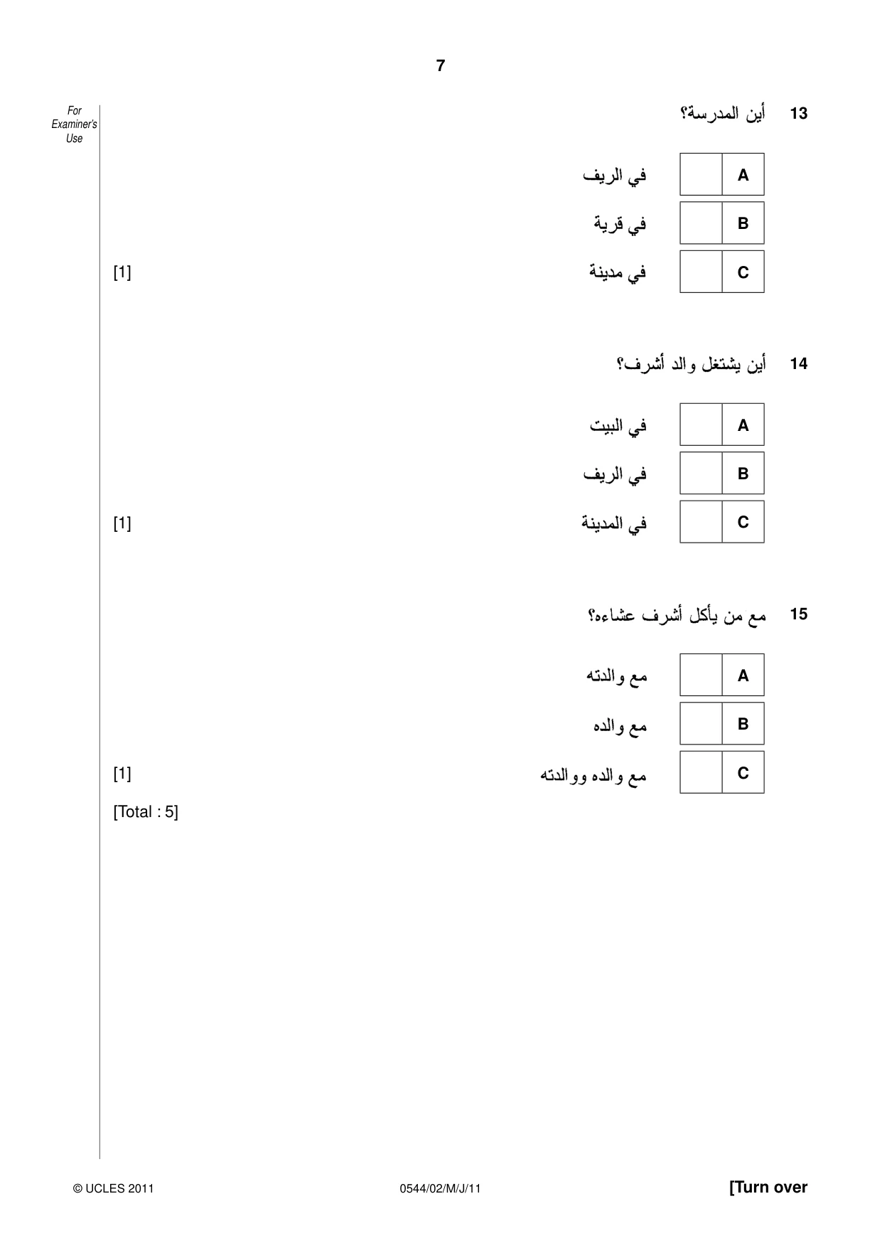 Cambridge IGCSE Arabic - Foreign Language 0544 2011 May/June Paper 2 · Variant 1 question paper, page 7 of 20