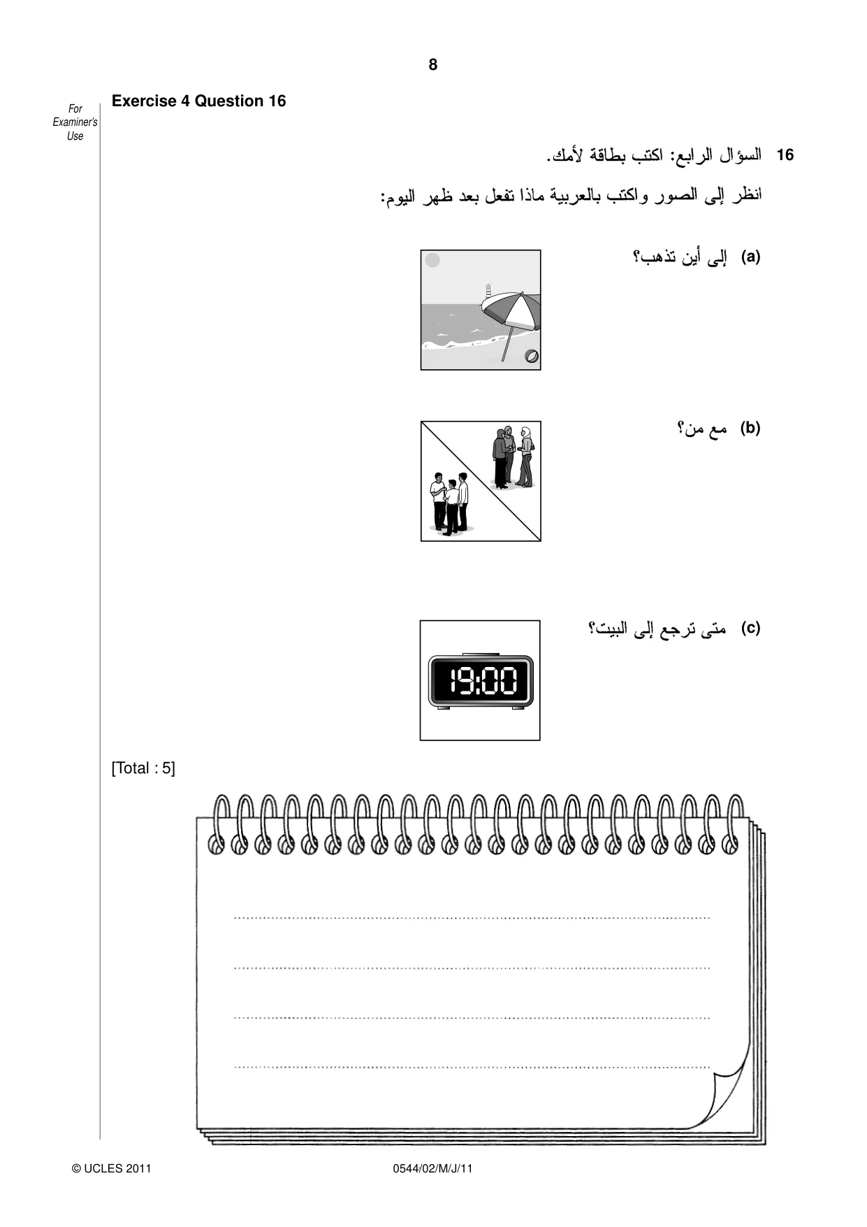 Cambridge IGCSE Arabic - Foreign Language 0544 2011 May/June Paper 2 · Variant 1 question paper, page 8 of 20