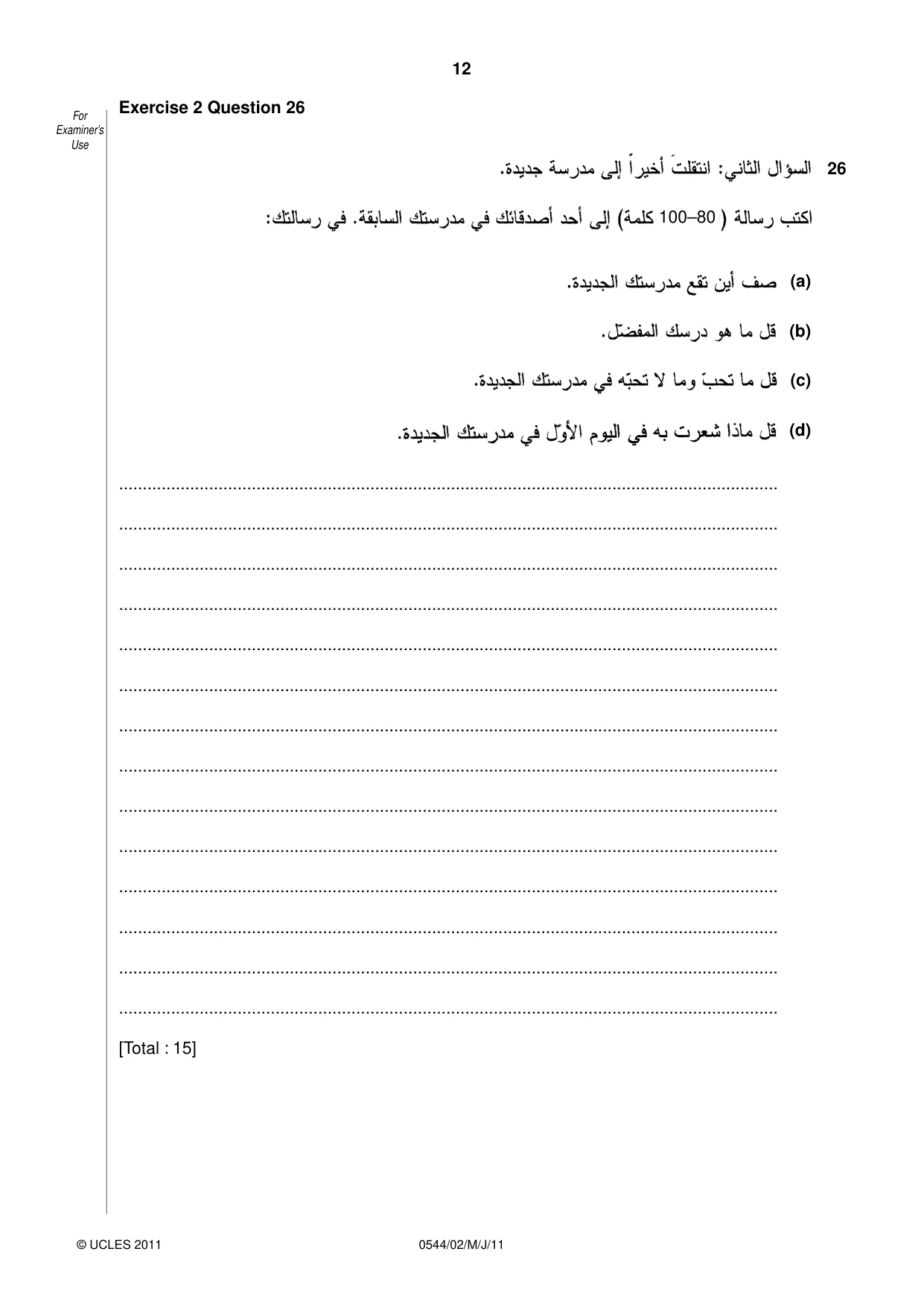 Cambridge IGCSE Arabic - Foreign Language 0544 2011 May/June Paper 2 · Variant 1 question paper, page 12 of 20